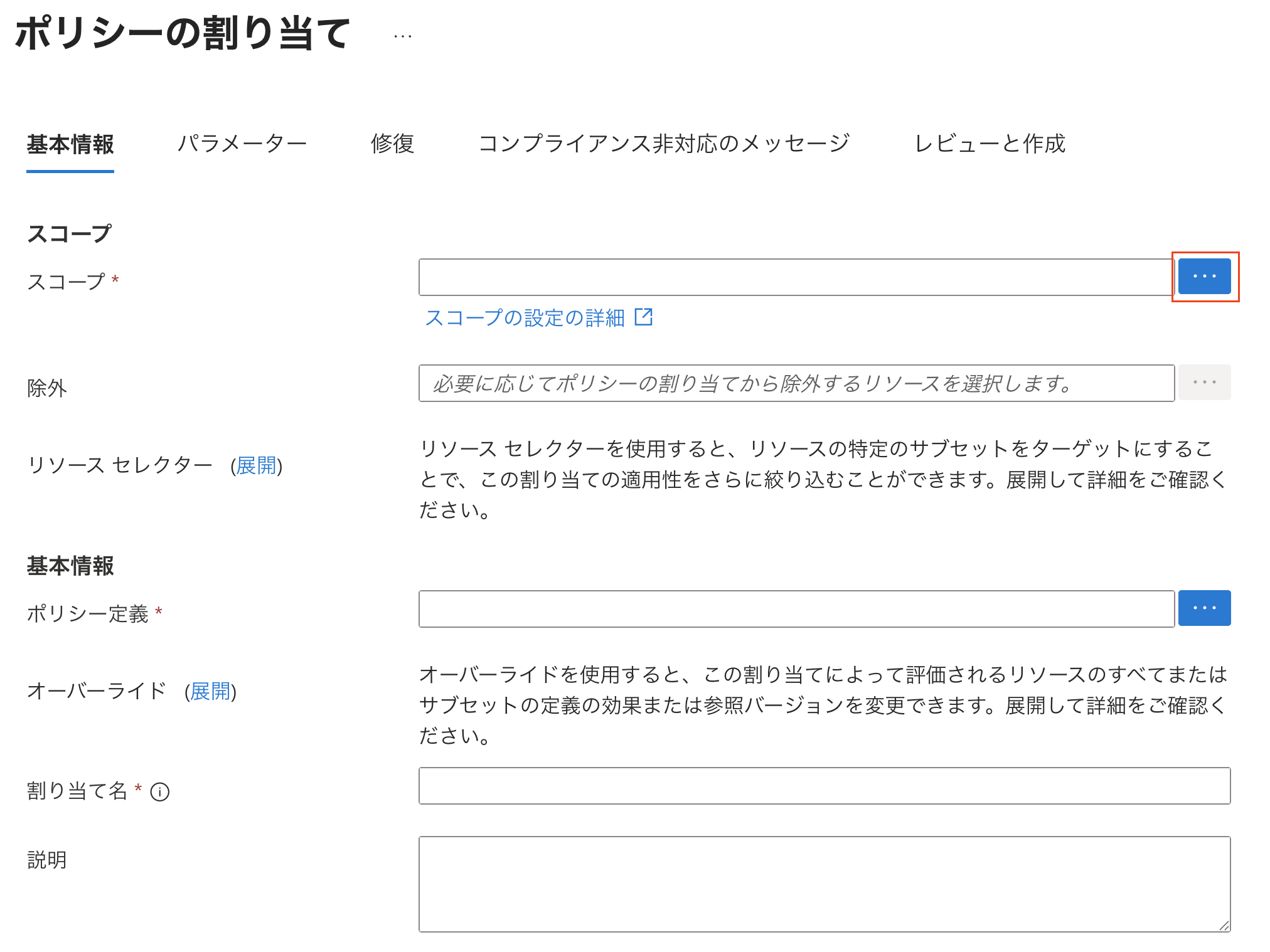 スクリーンショット 2025-08-14 12.04.33.png