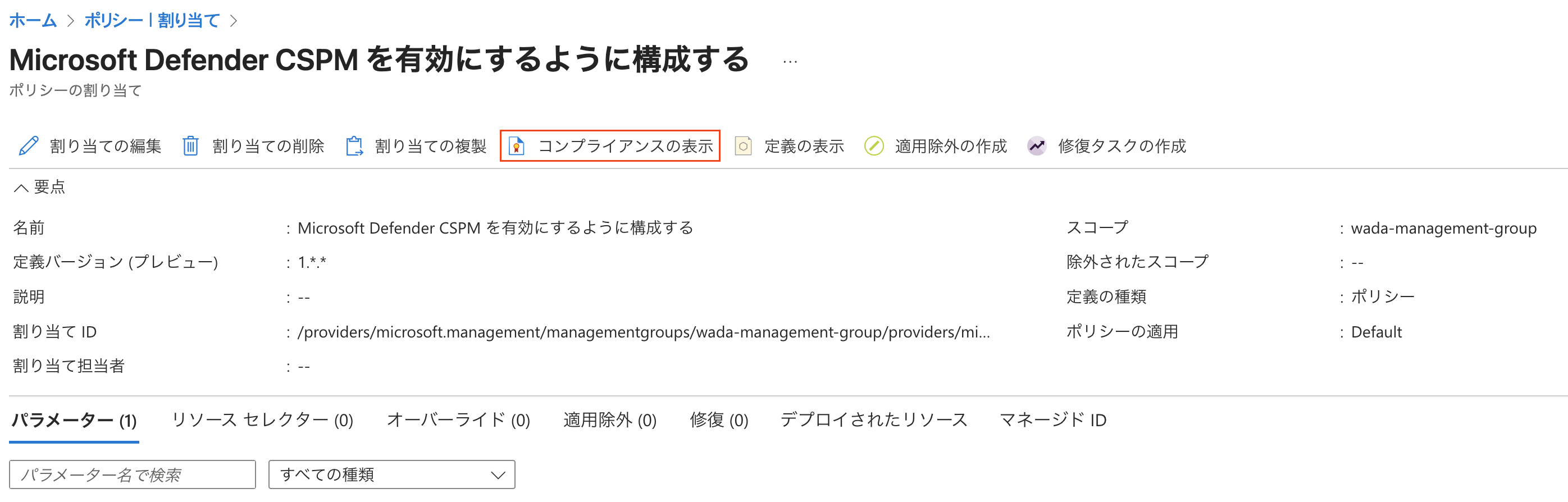 スクリーンショット 2025-08-14 14.14.34.png