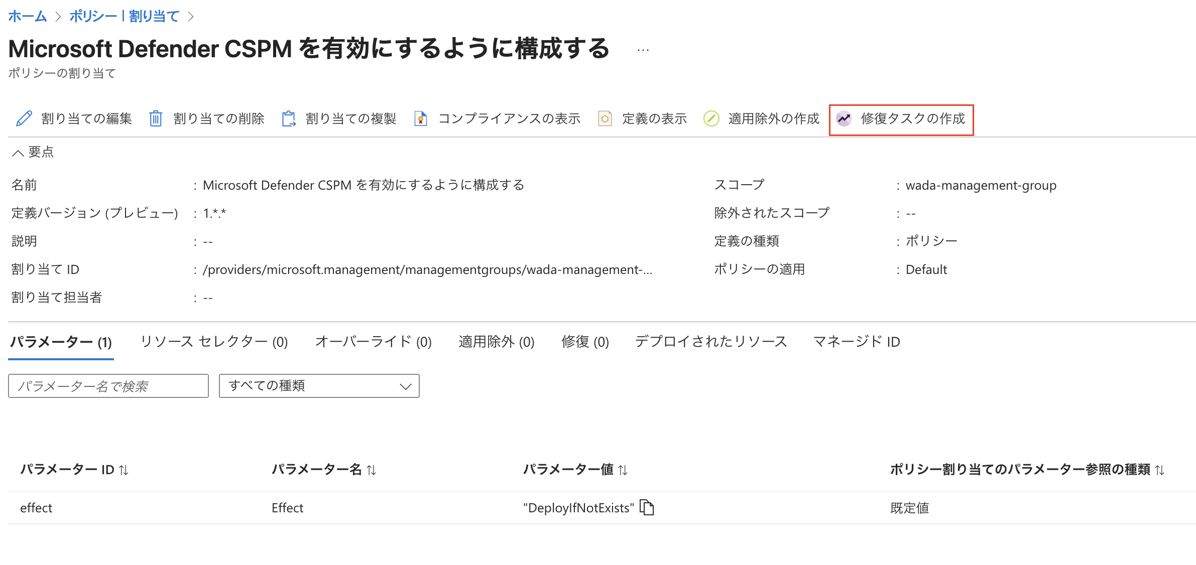スクリーンショット 2025-08-15 8.47.21.png