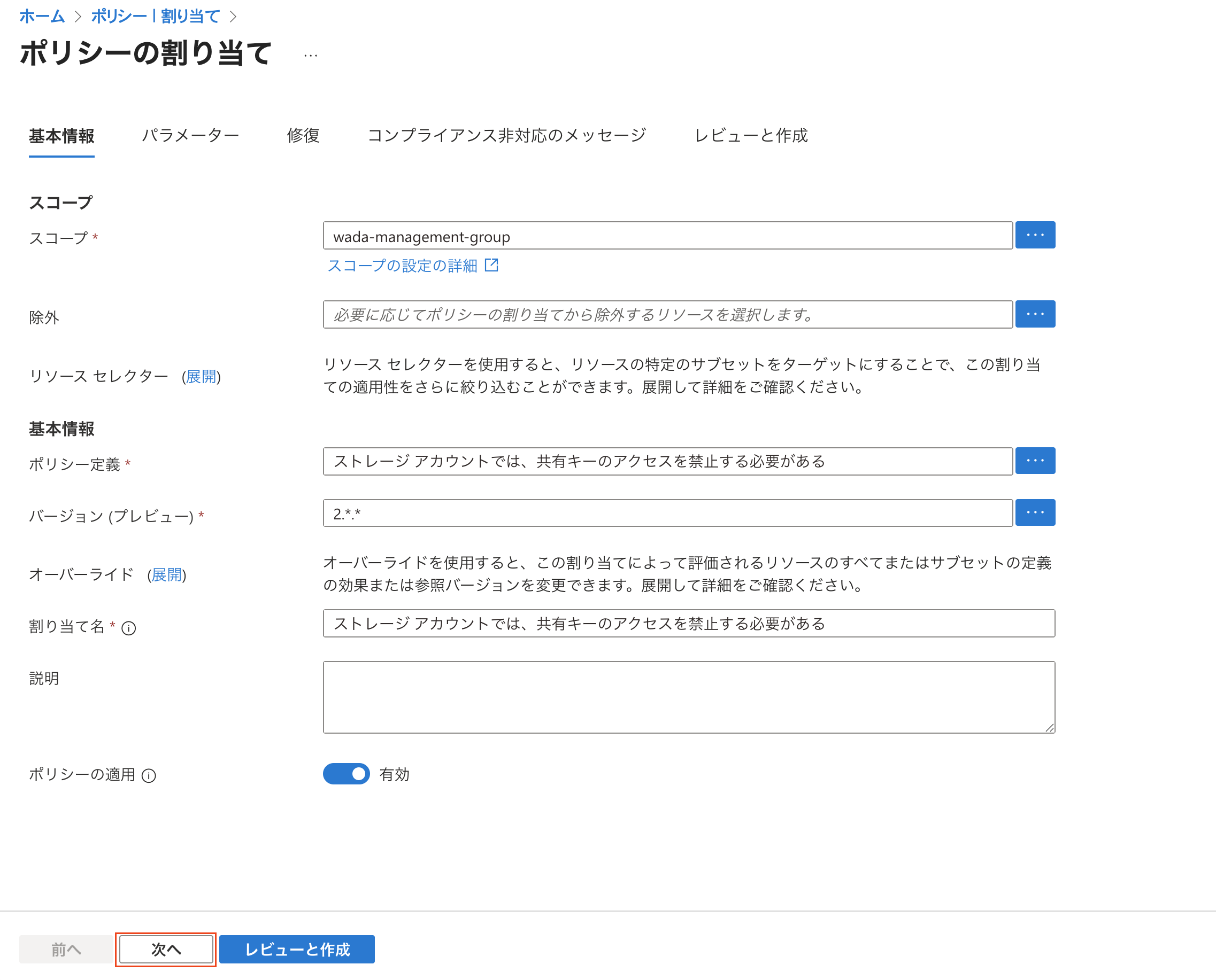 スクリーンショット 2025-08-14 18.36.16.png