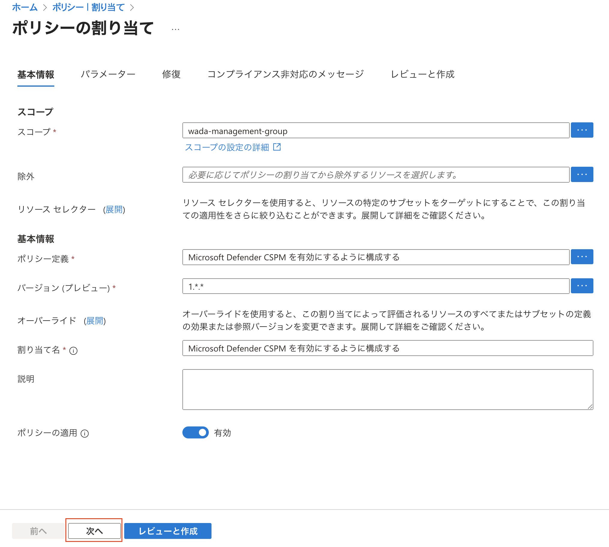 スクリーンショット 2025-08-14 14.00.32.png