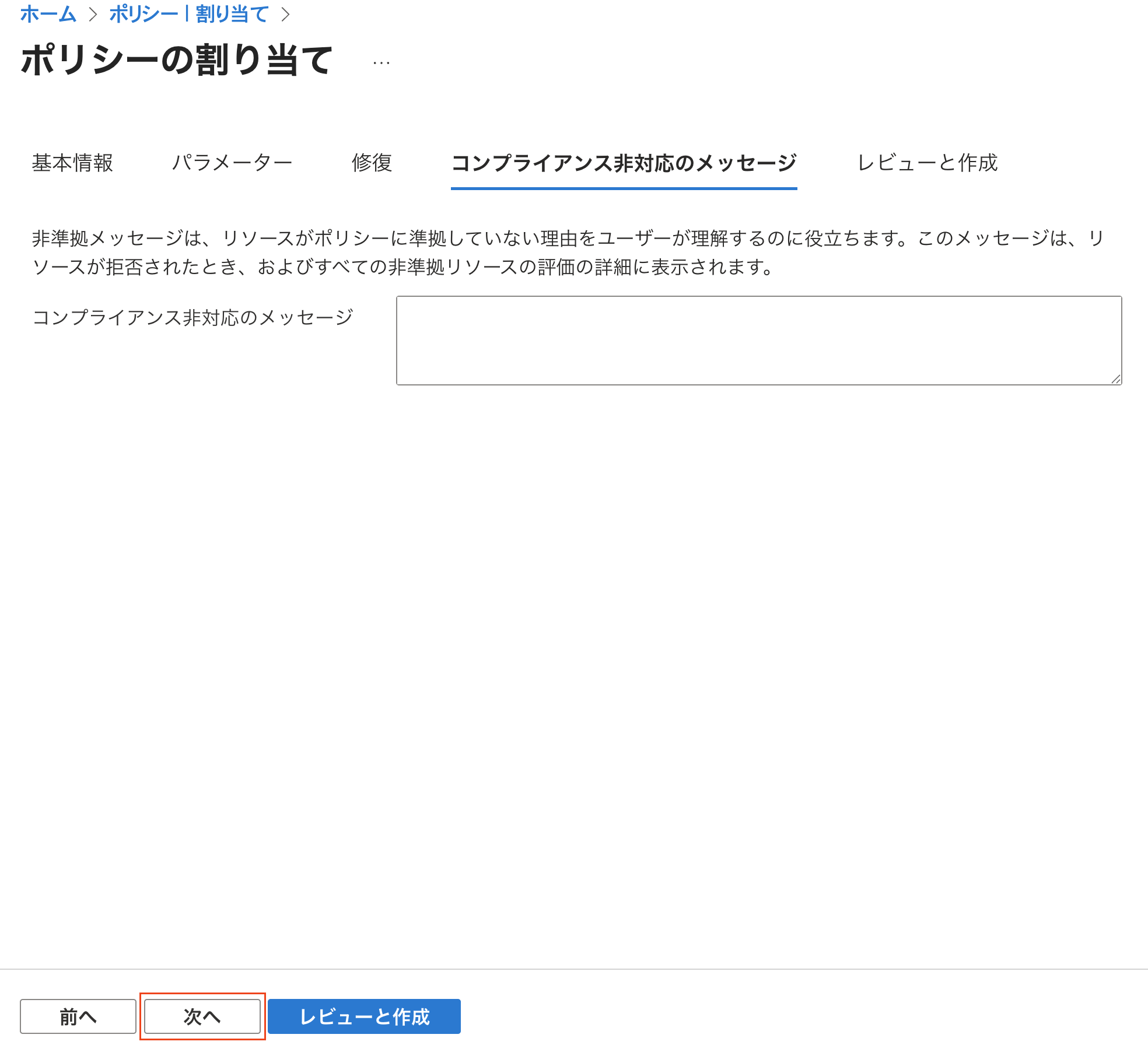スクリーンショット 2025-08-14 12.24.21.png