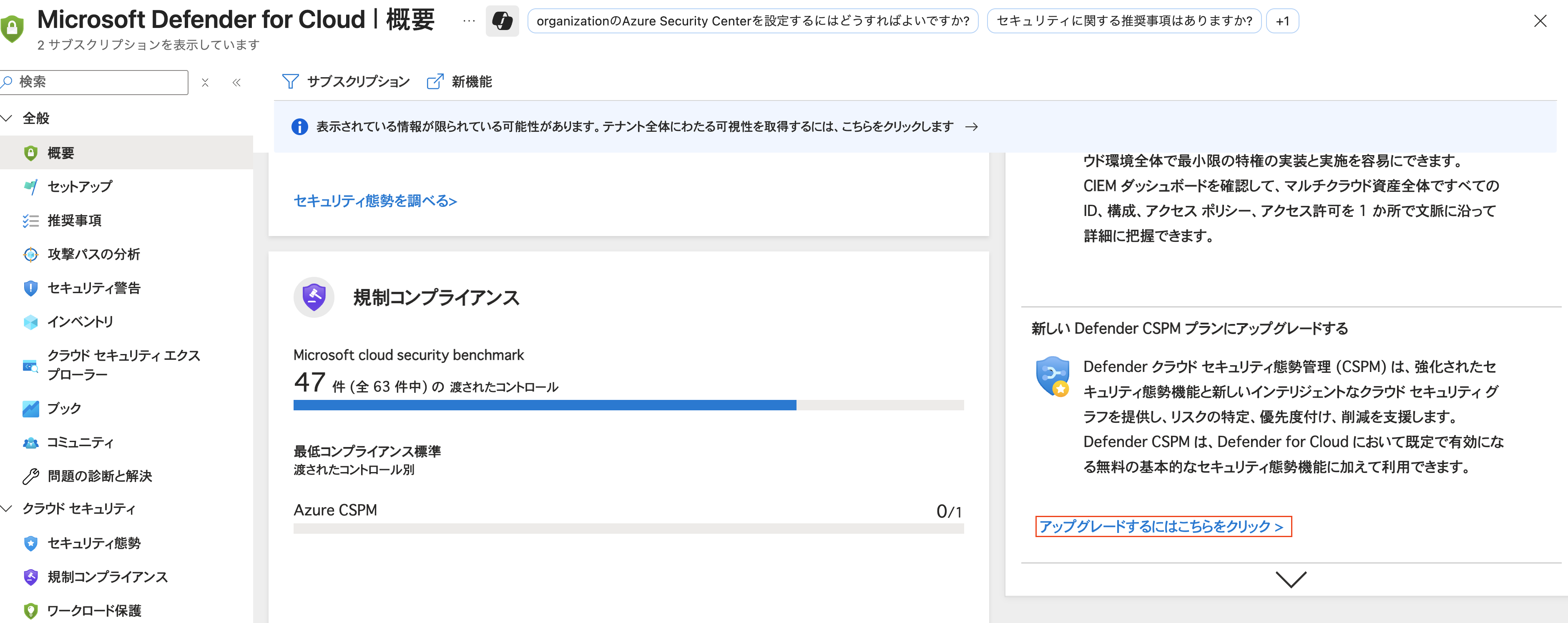 スクリーンショット 2025-08-14 11.38.09.png