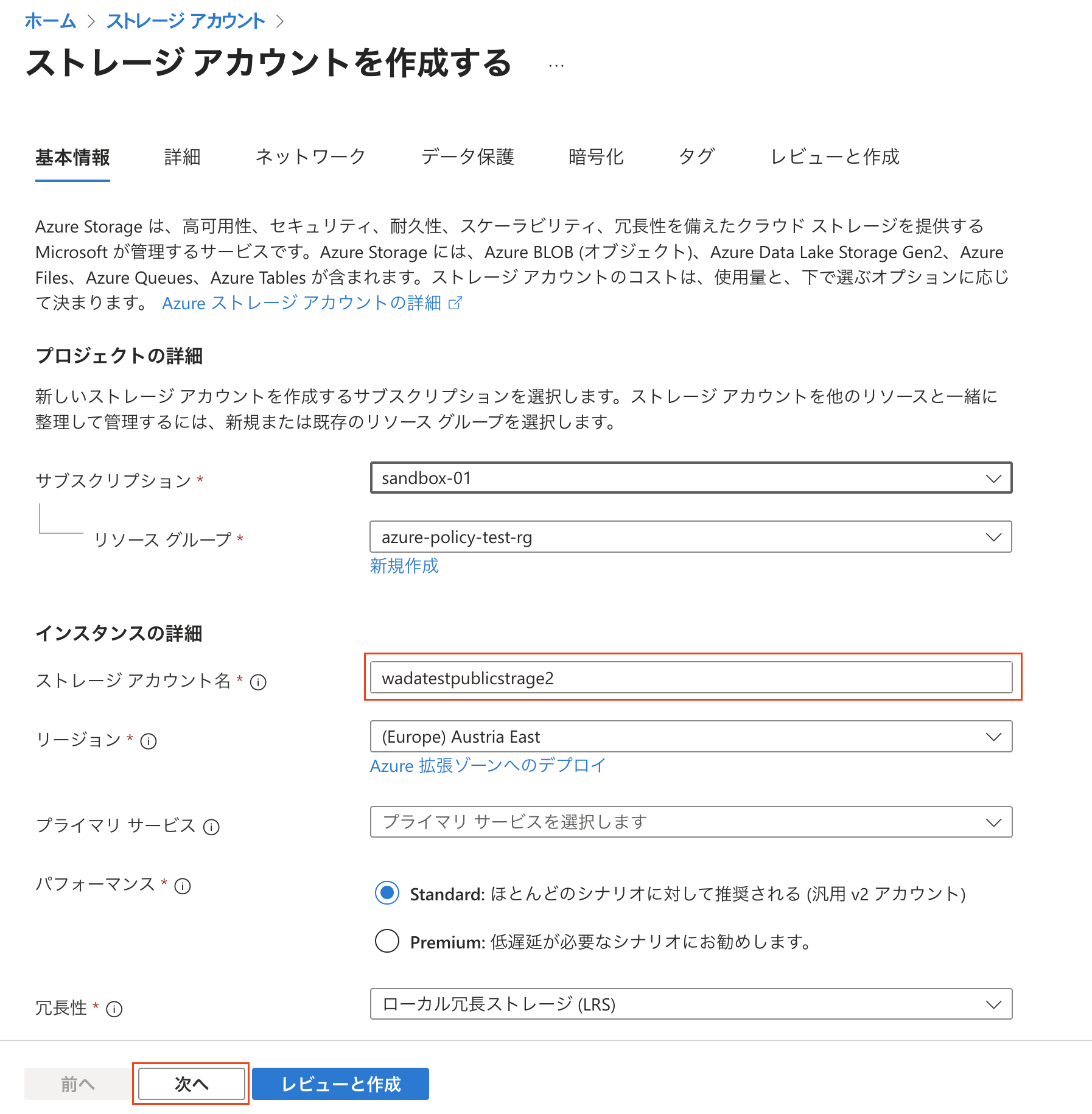 スクリーンショット 2025-08-14 19.06.38.png