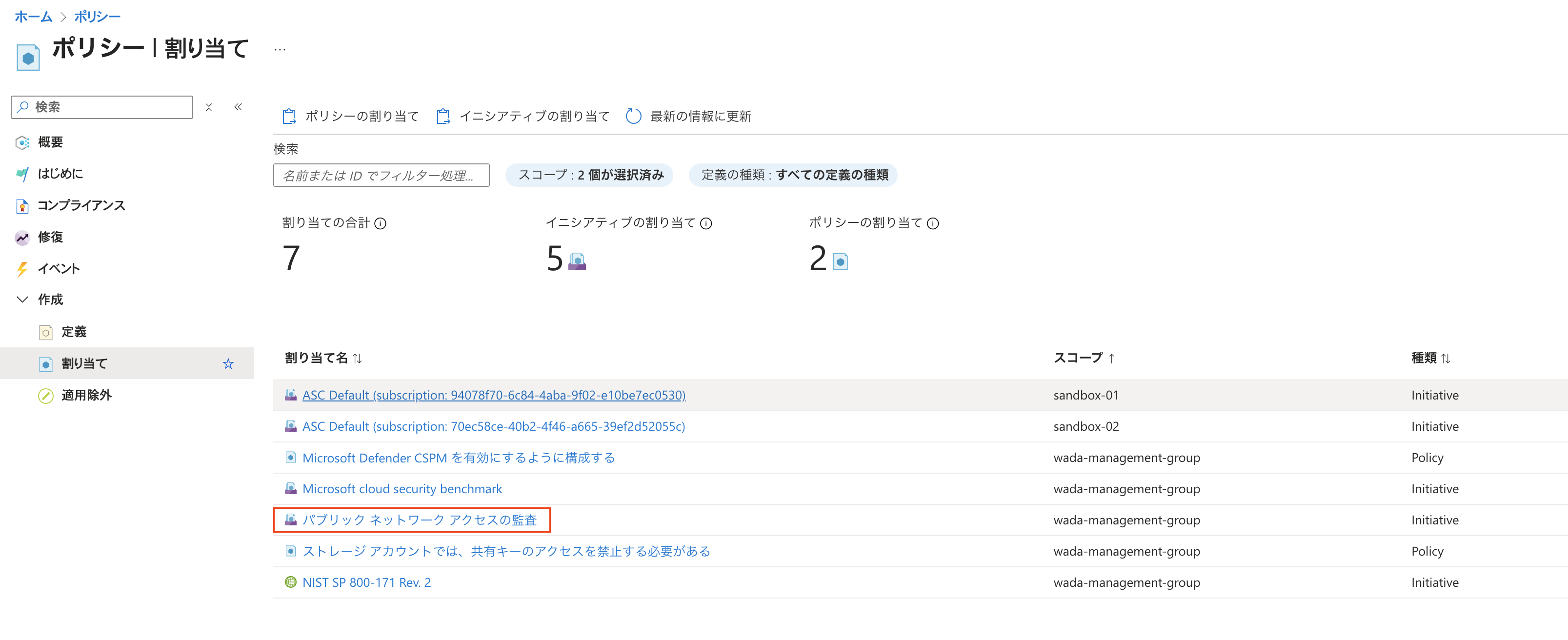 スクリーンショット 2025-08-15 18.12.46.png