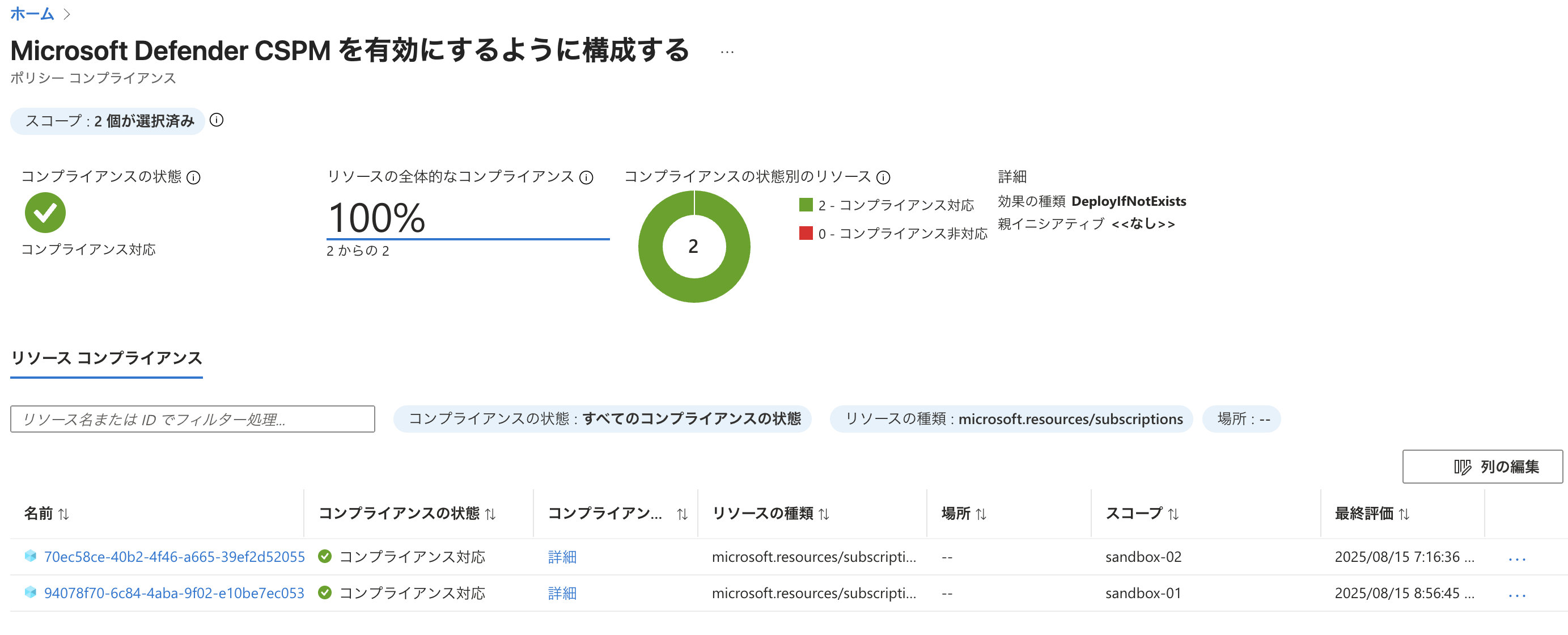 スクリーンショット 2025-08-15 8.59.31.png