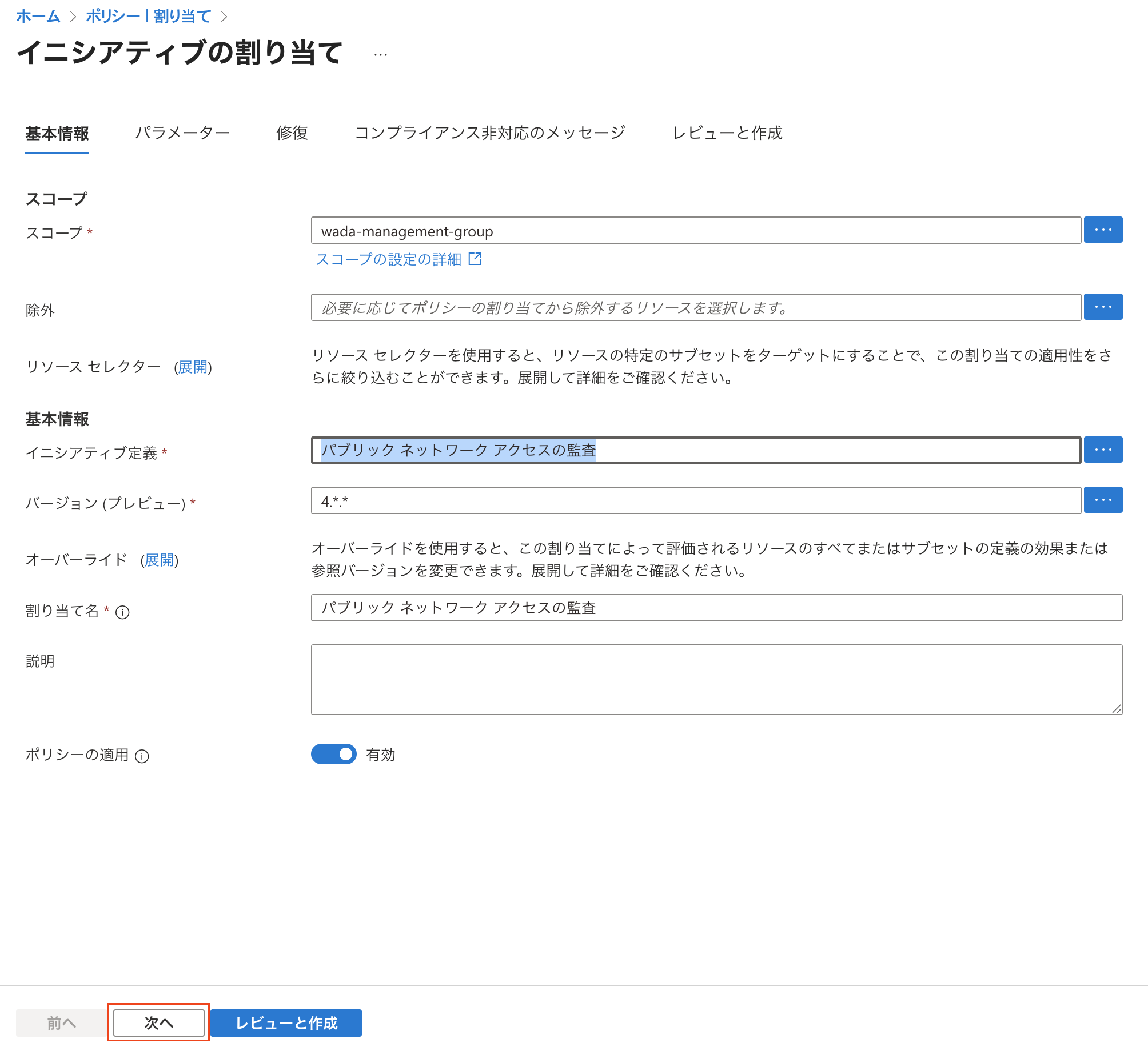 スクリーンショット 2025-08-15 17.56.14.png