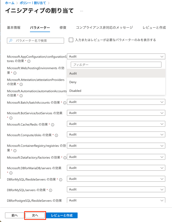 スクリーンショット 2025-08-15 17.57.21.png