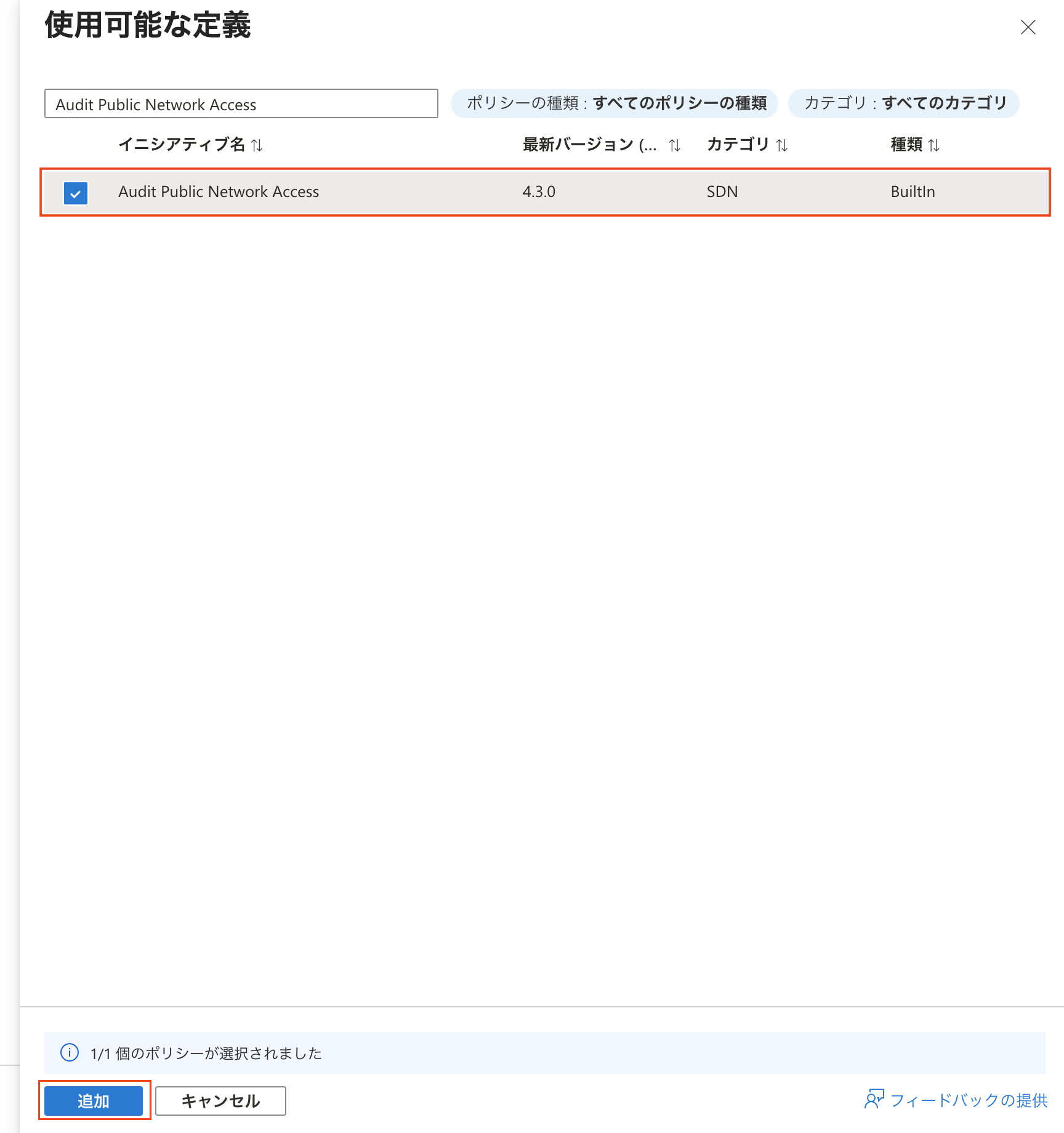 スクリーンショット 2025-08-15 17.53.40.png