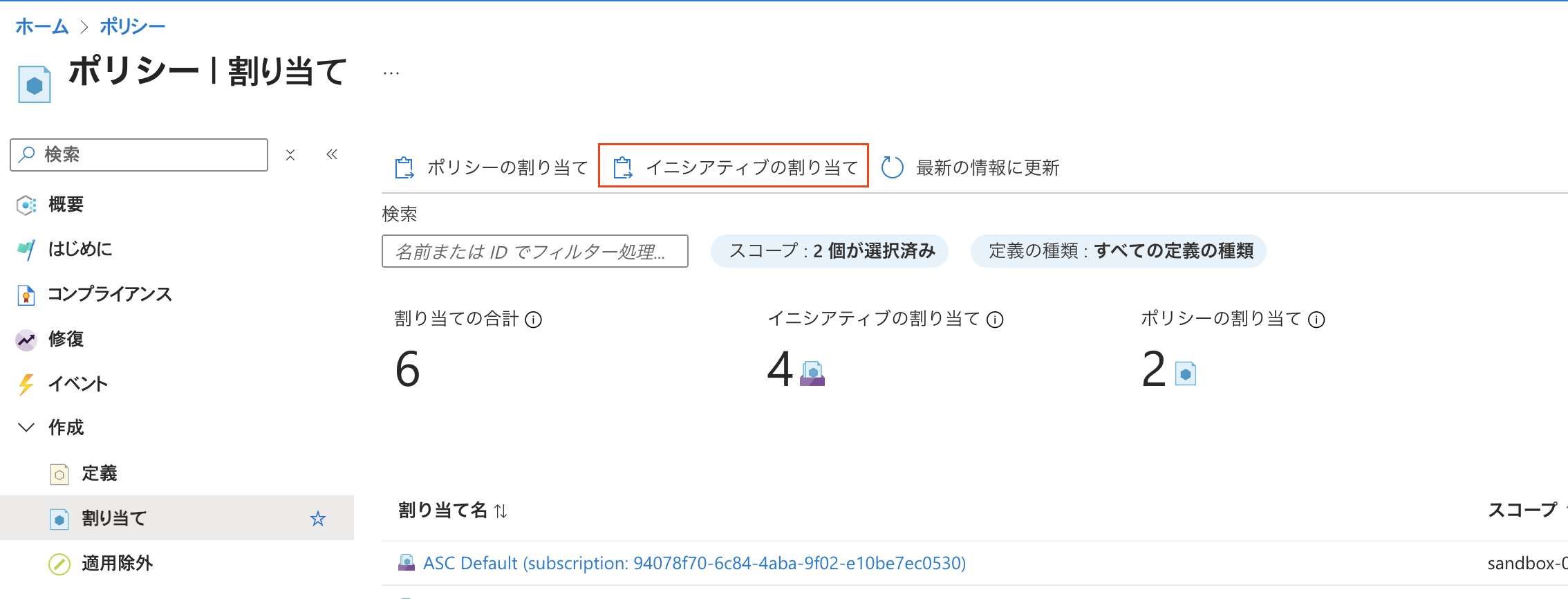 スクリーンショット 2025-08-15 17.49.06.png