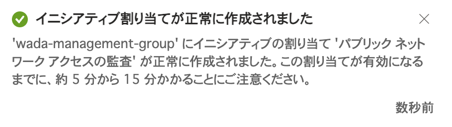 スクリーンショット 2025-08-15 18.03.46.png