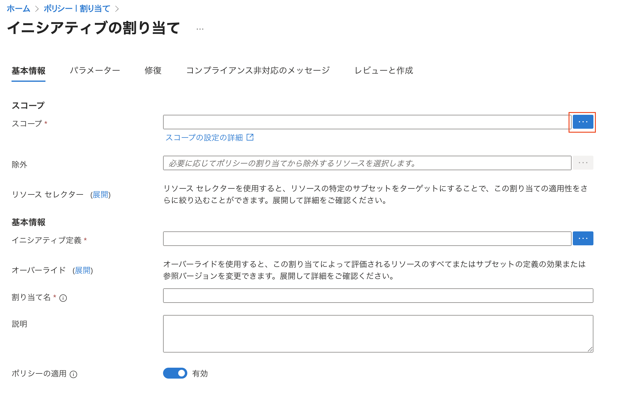 スクリーンショット 2025-08-15 17.51.07.png