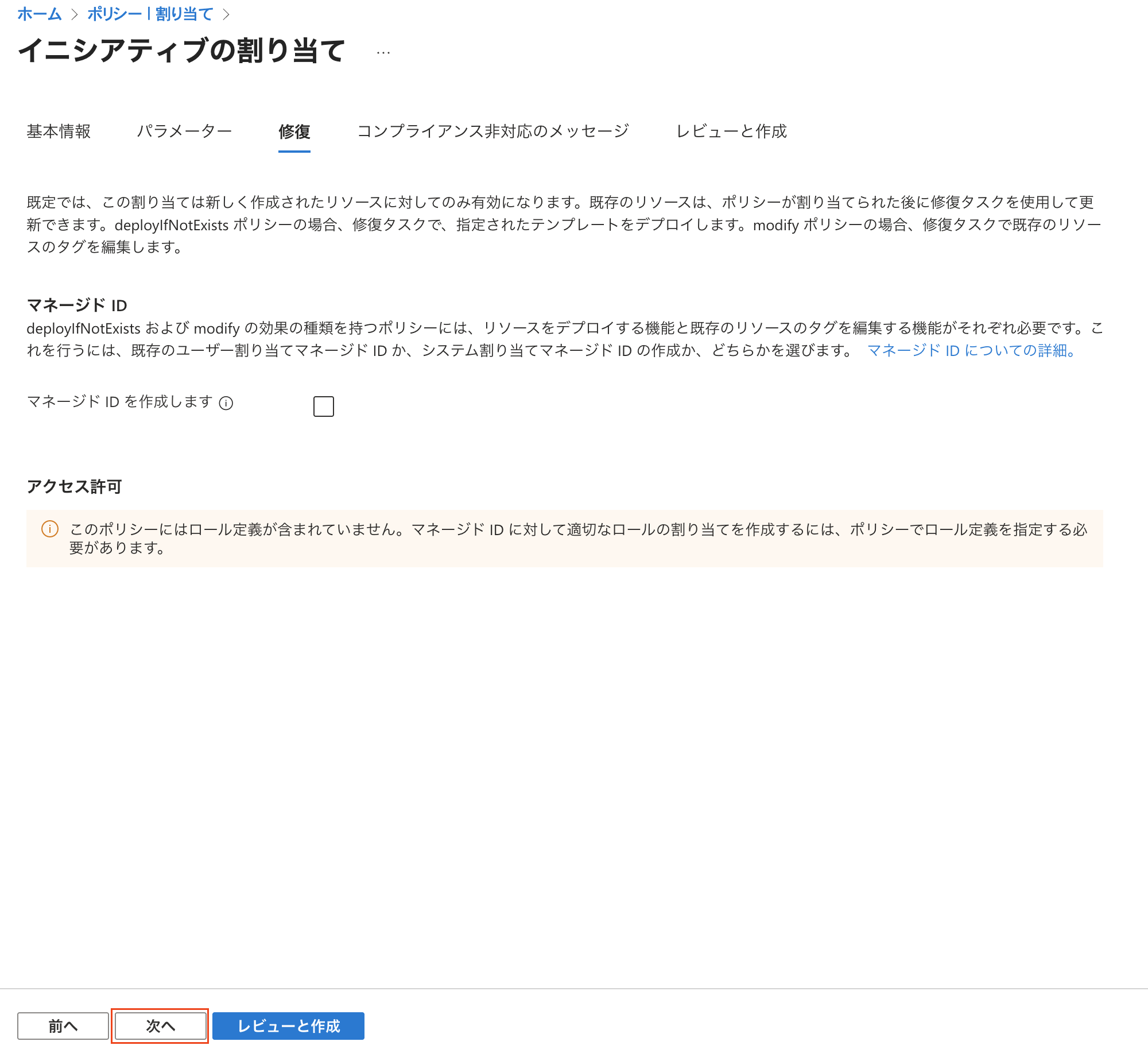 スクリーンショット 2025-08-15 18.00.50.png