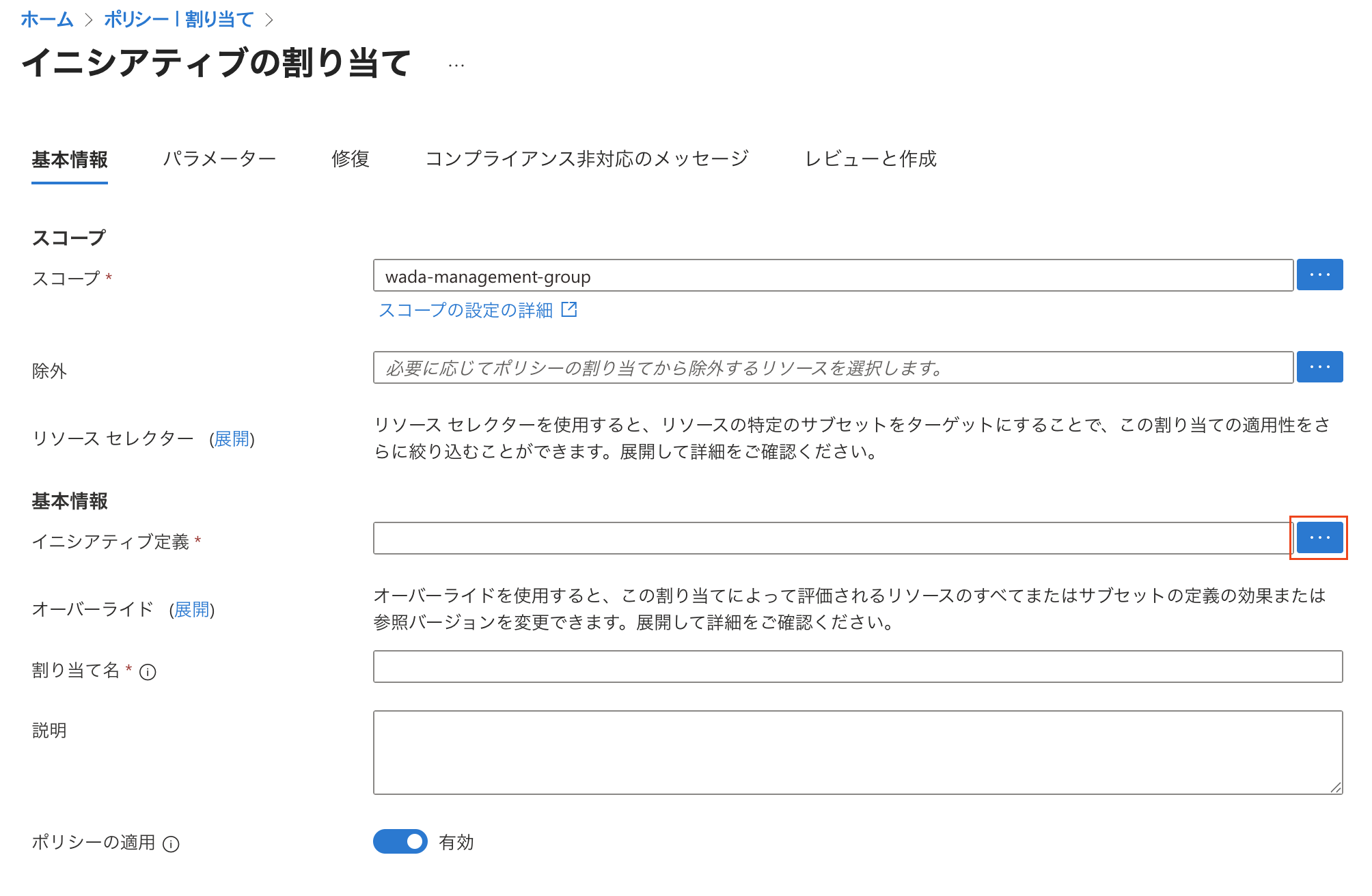 スクリーンショット 2025-08-15 17.52.32.png