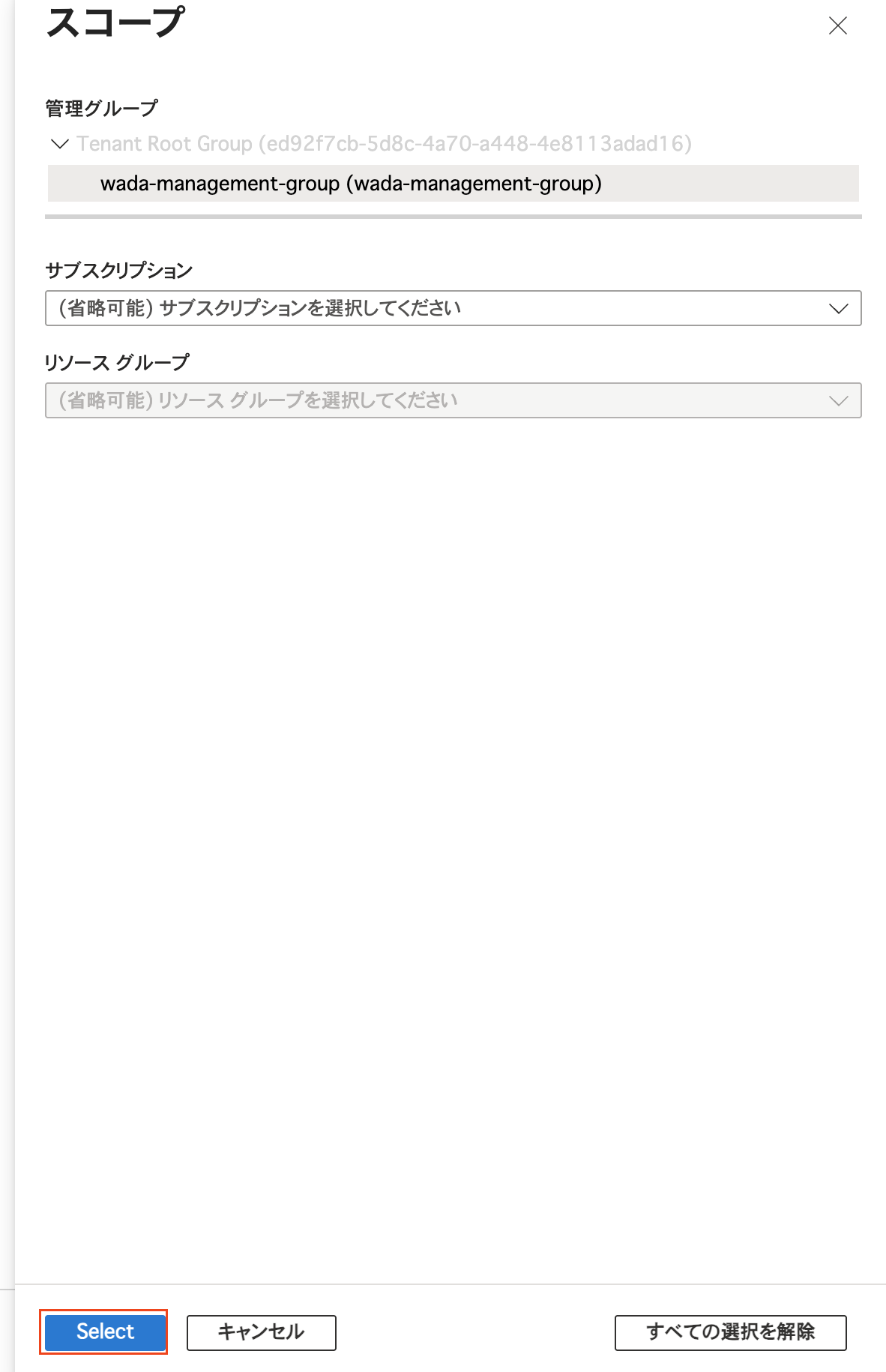 スクリーンショット 2025-08-15 17.51.39.png