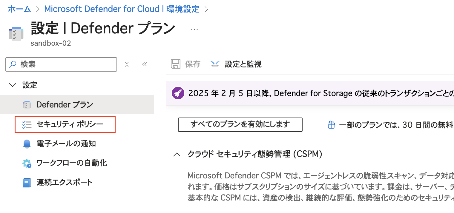 スクリーンショット 2025-08-16 14.16.51.png