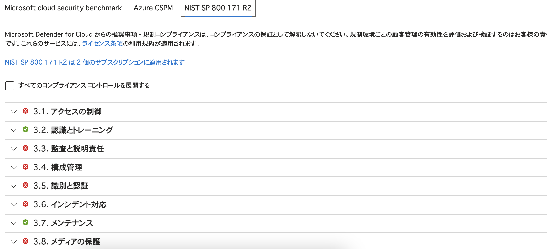 スクリーンショット 2025-08-16 14.24.00.png