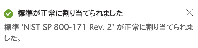 スクリーンショット 2025-08-16 14.20.31.png
