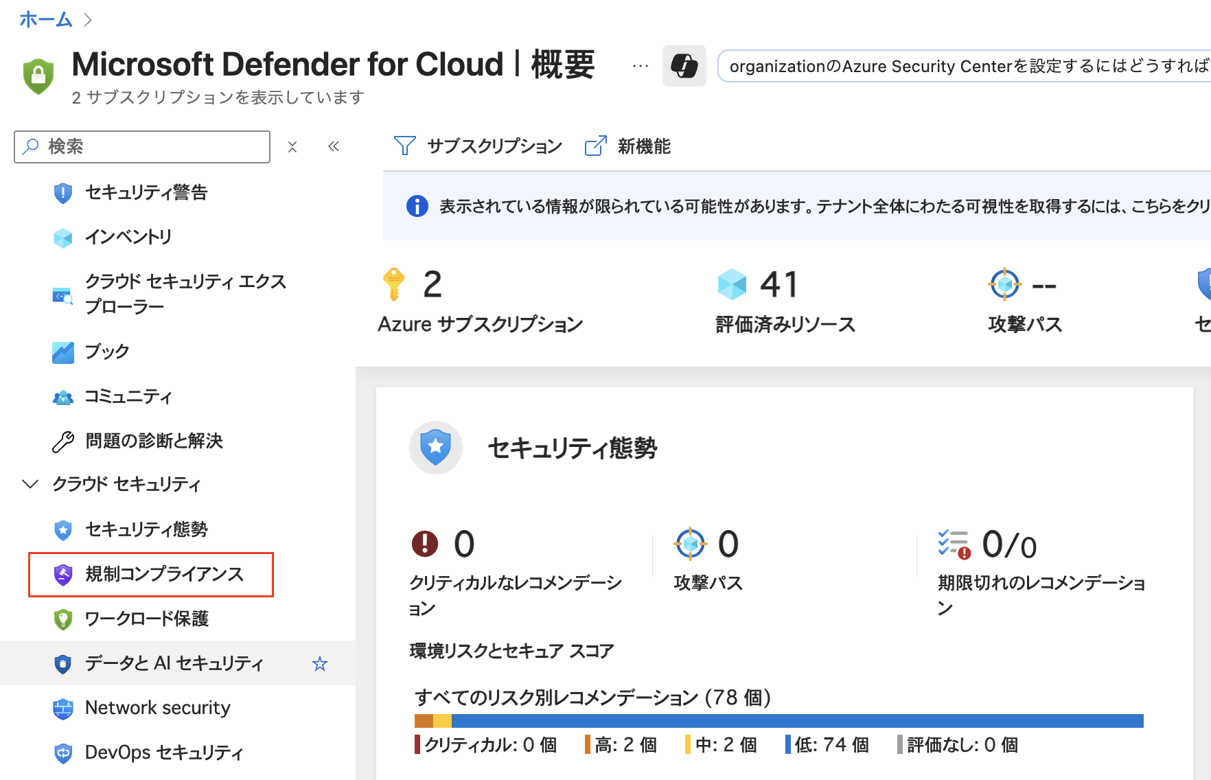 スクリーンショット 2025-08-16 14.21.26.png