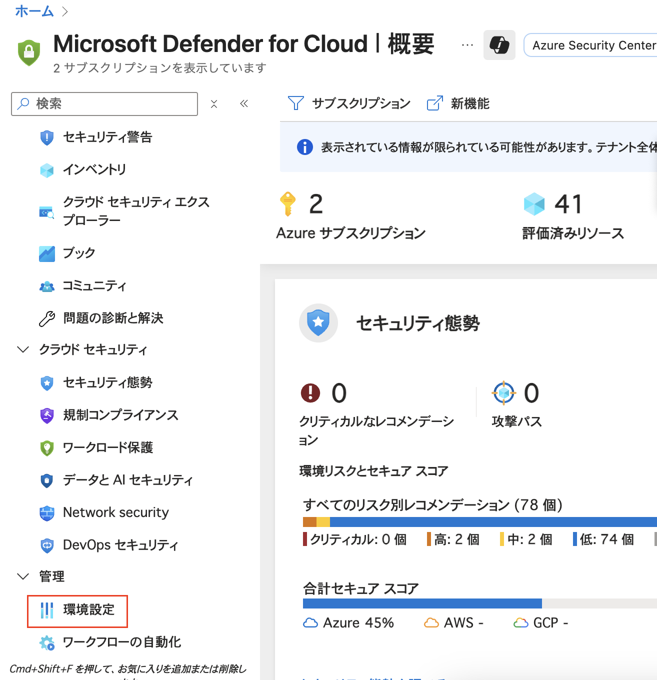 スクリーンショット 2025-08-16 14.12.38.png