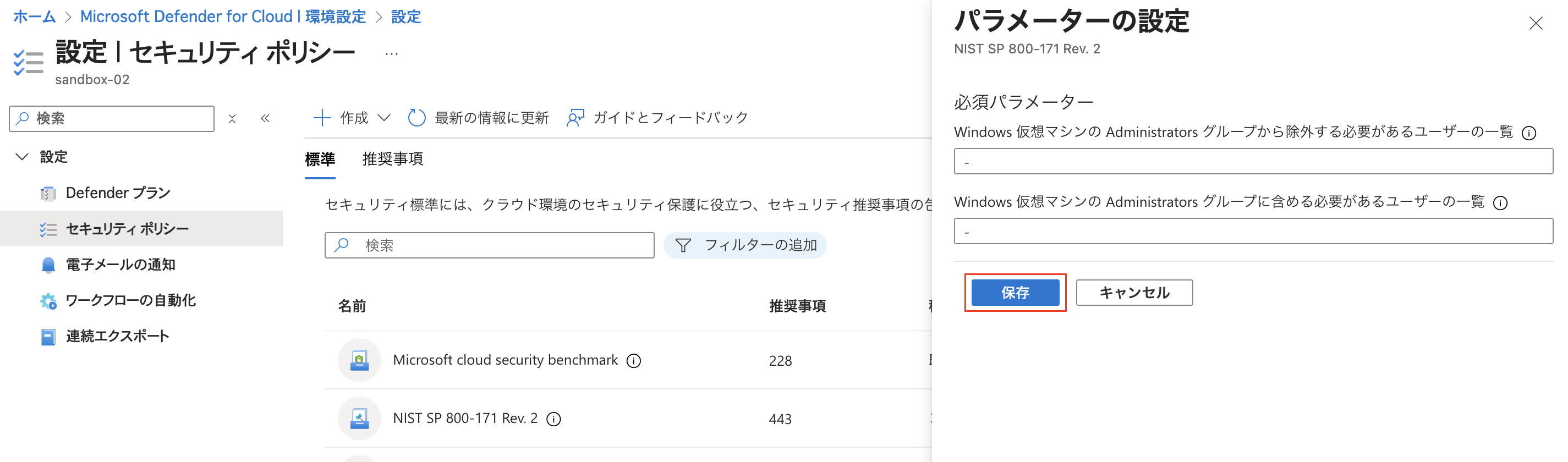 スクリーンショット 2025-08-16 14.19.01.png
