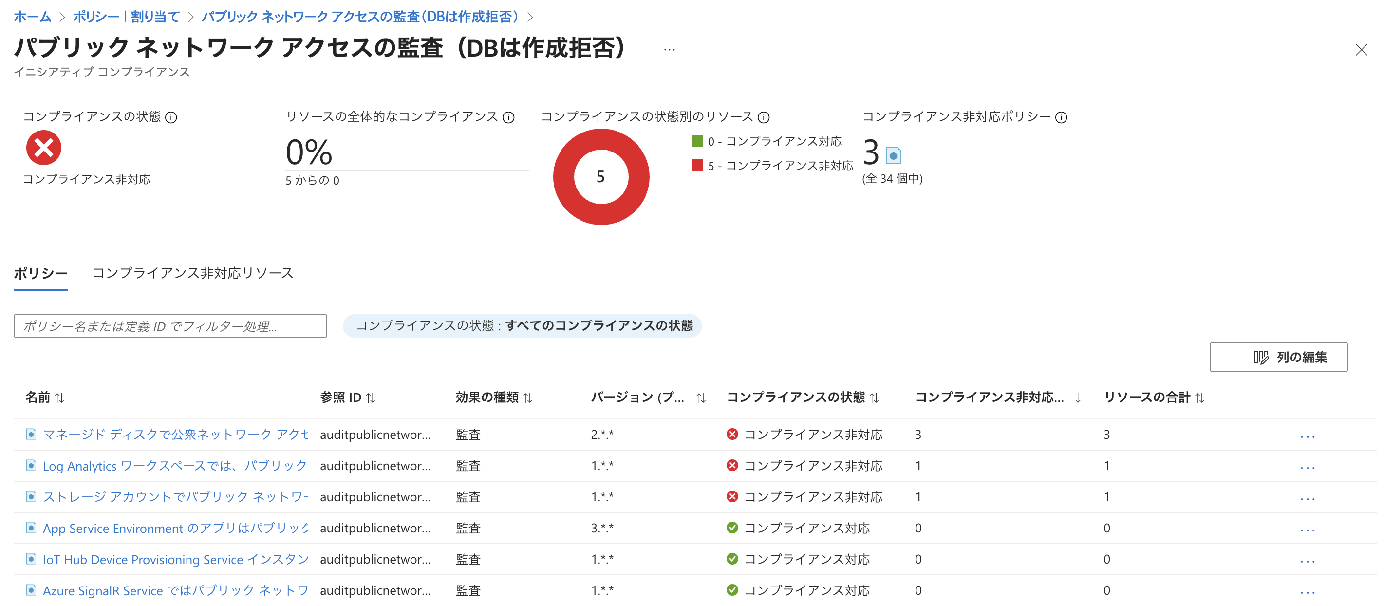 スクリーンショット 2025-08-17 14.39.03.png