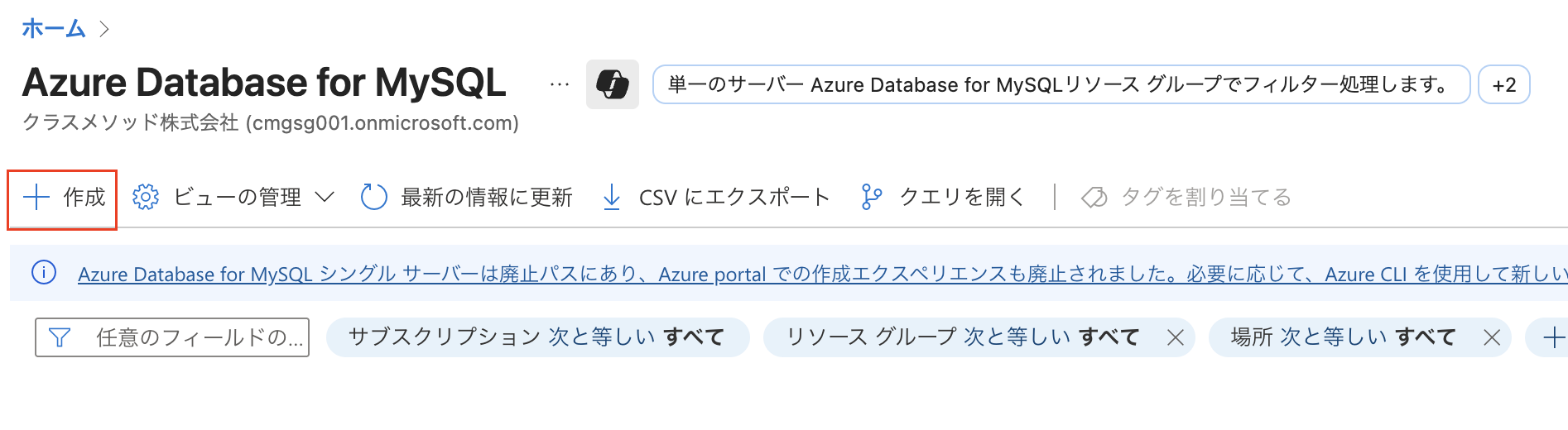 スクリーンショット 2025-08-17 14.54.19.png