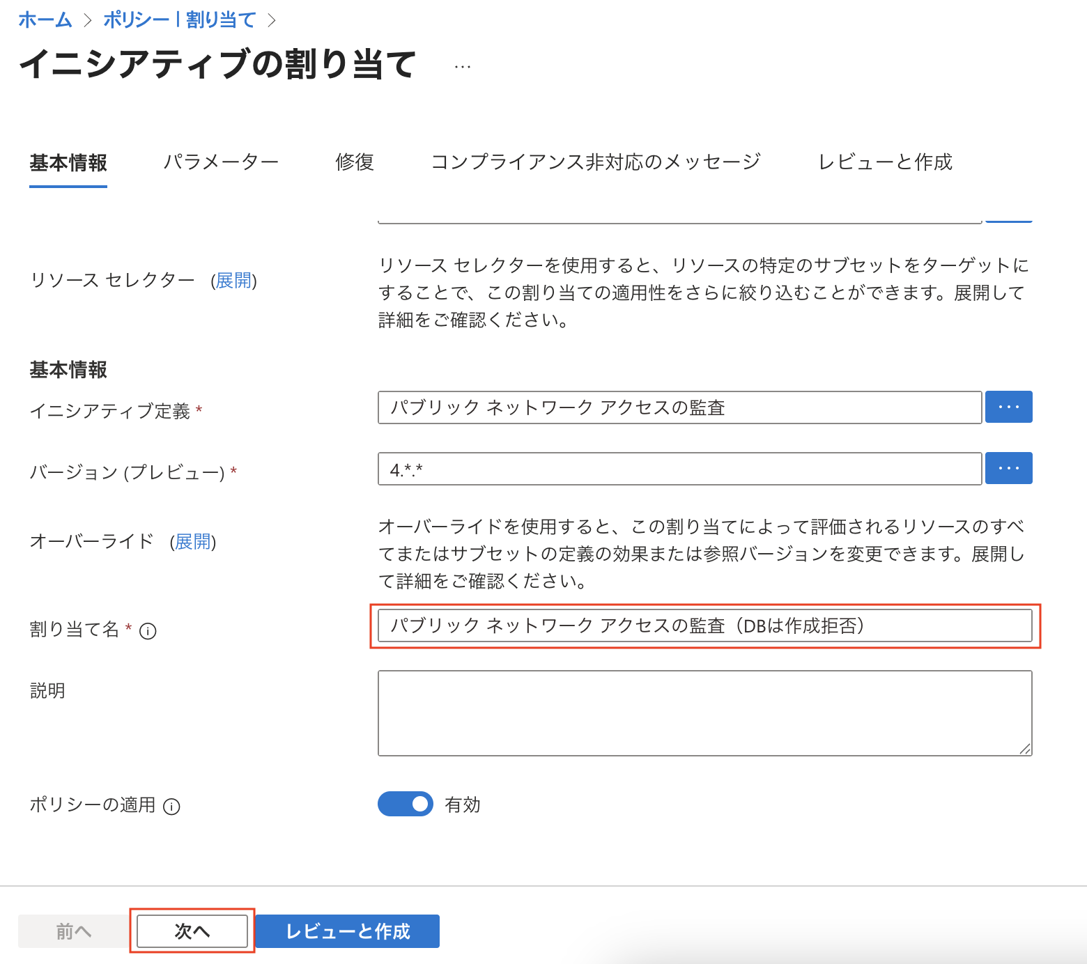 スクリーンショット 2025-08-17 13.56.54.png