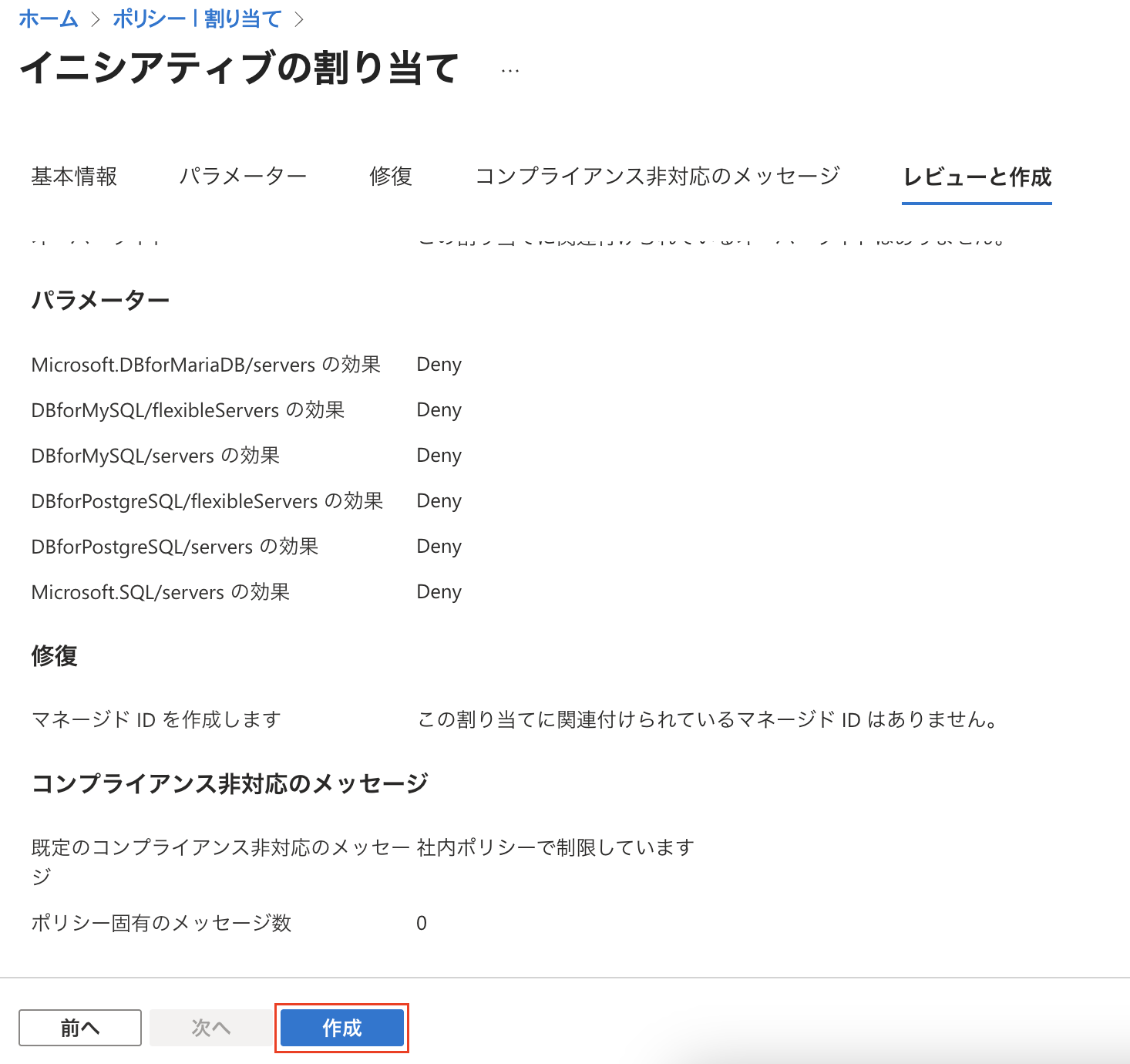 スクリーンショット 2025-08-17 14.15.23.png