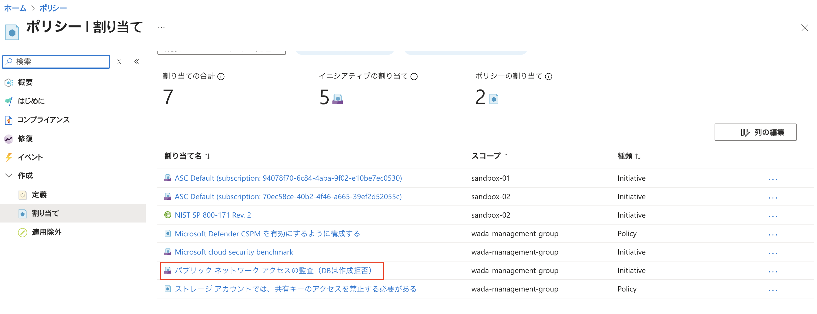 スクリーンショット 2025-08-17 14.39.53.png