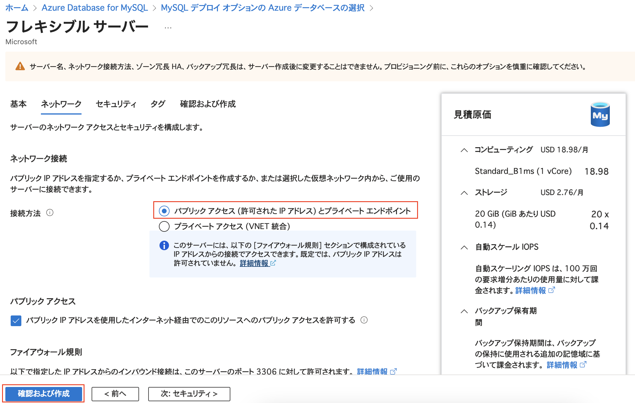 スクリーンショット 2025-08-17 14.59.29.png