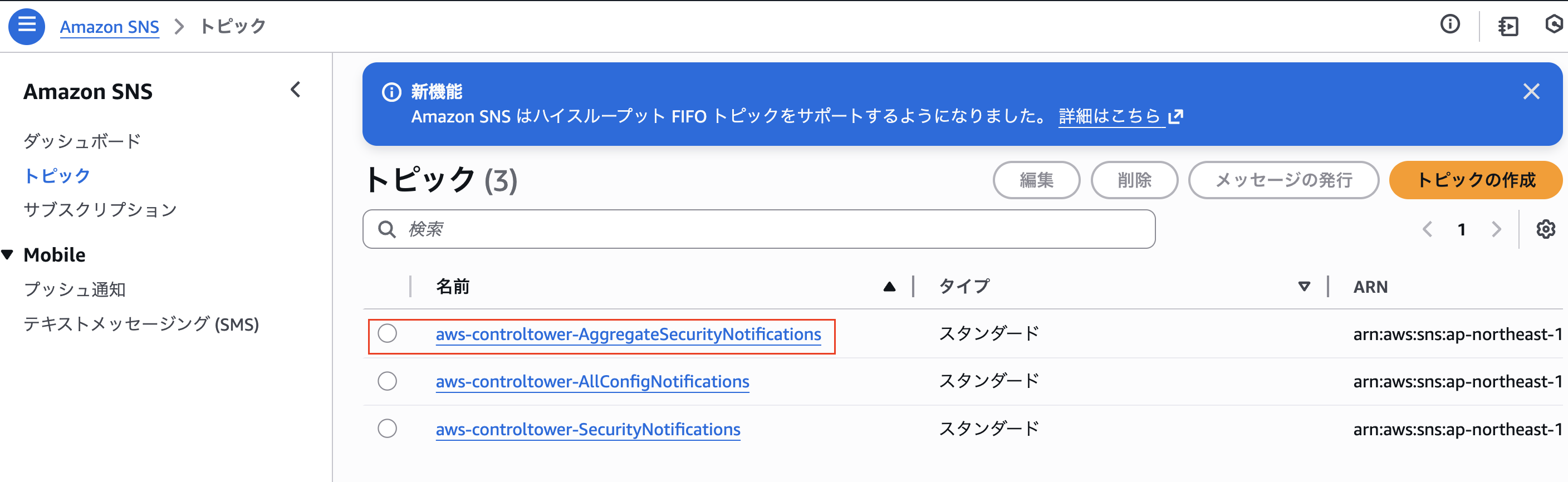 スクリーンショット 2025-12-01 14.31.08.png