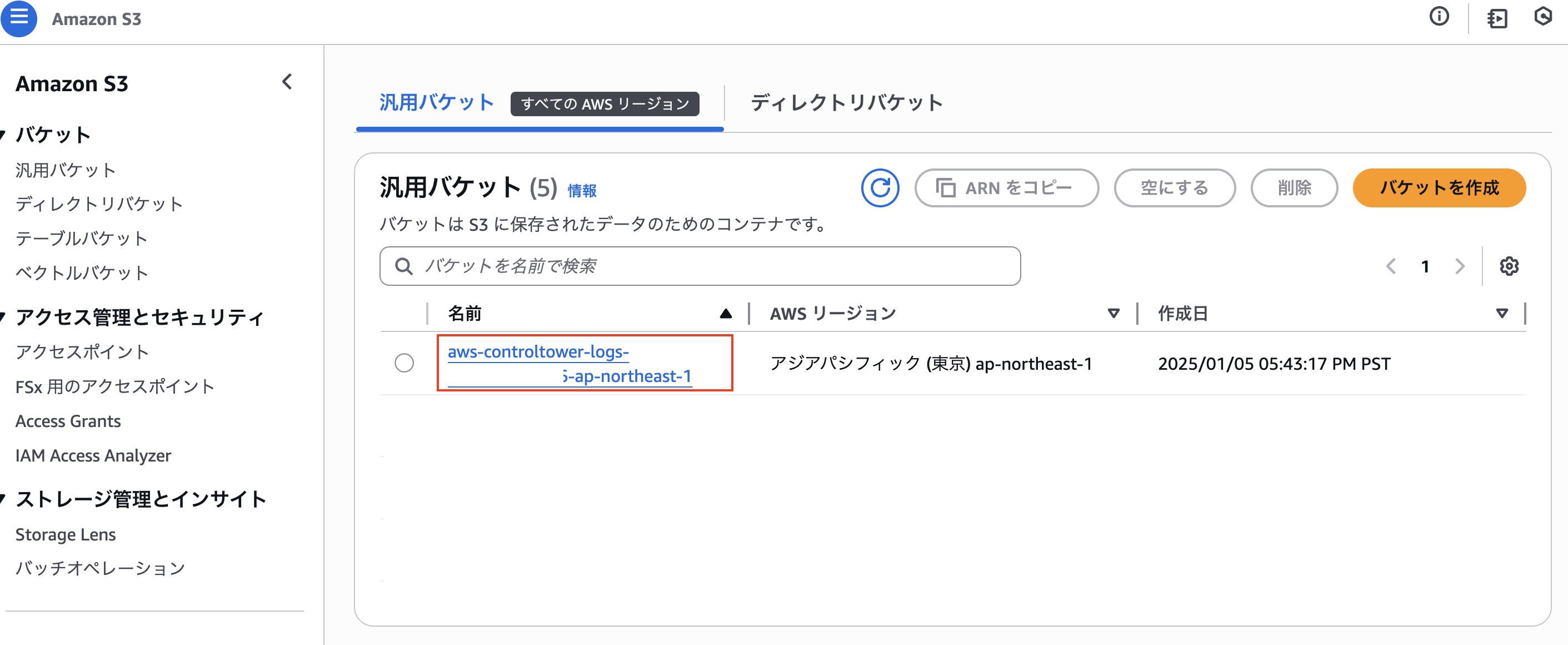 スクリーンショット 2025-12-01 14.33.12.png