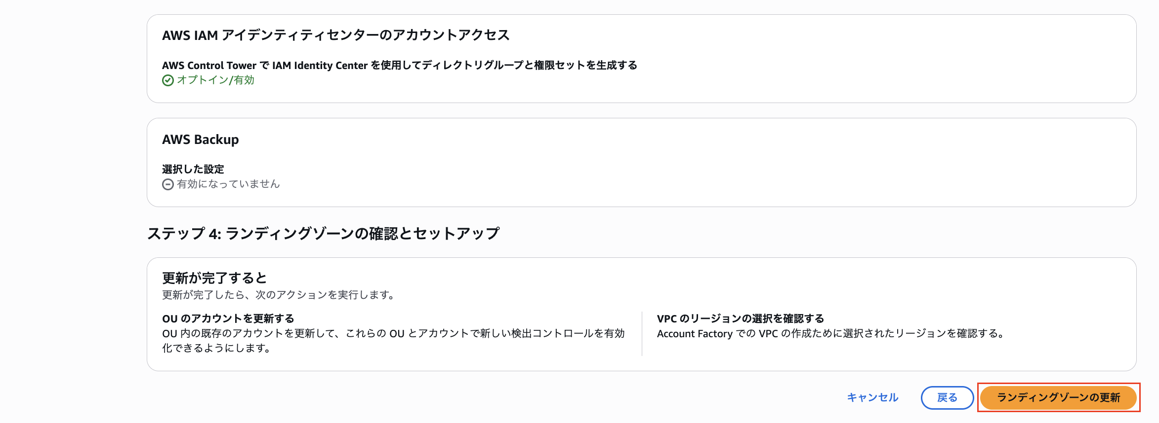 スクリーンショット 2025-12-01 14.39.56.png
