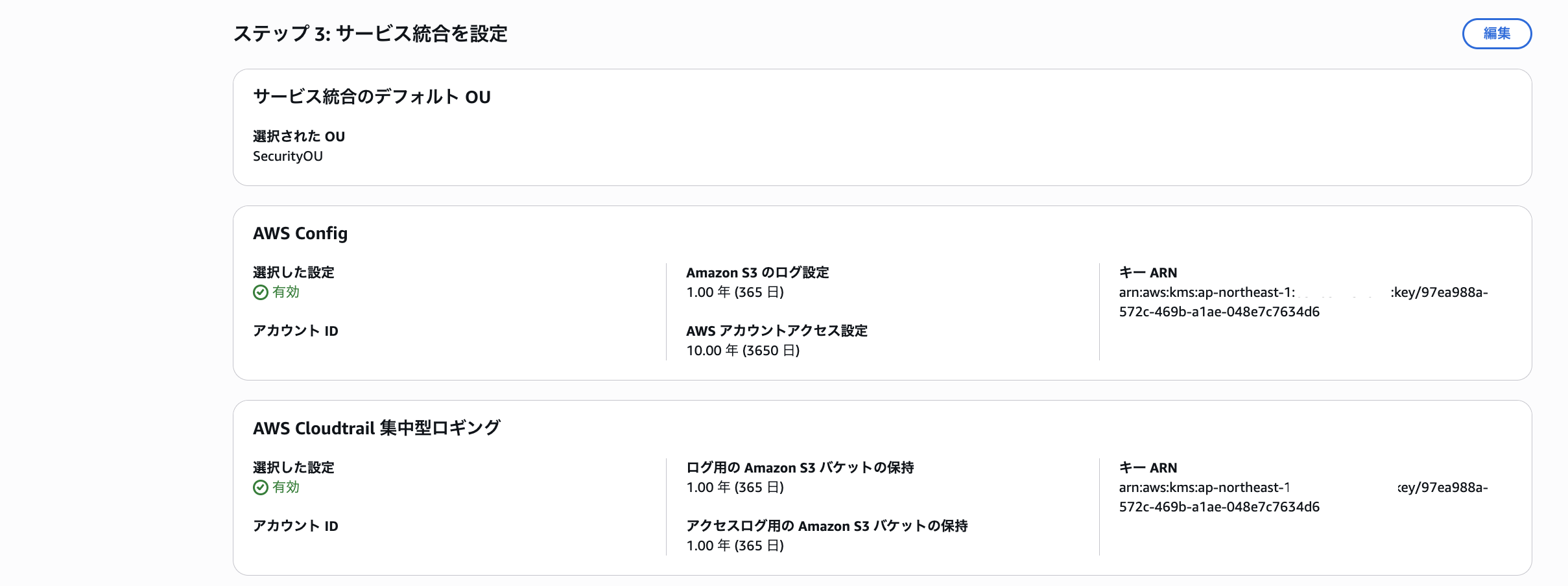 スクリーンショット 2025-12-01 14.39.50.png