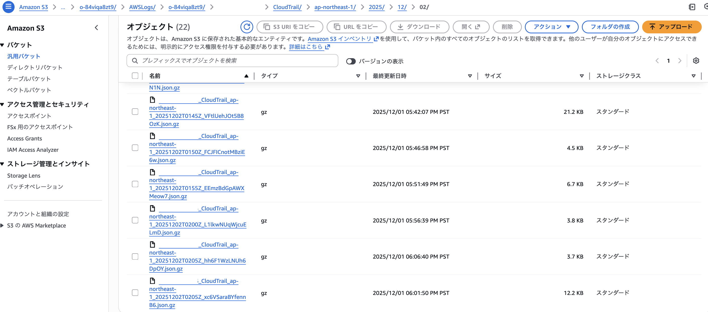 スクリーンショット 2025-12-01 18.10.22.png