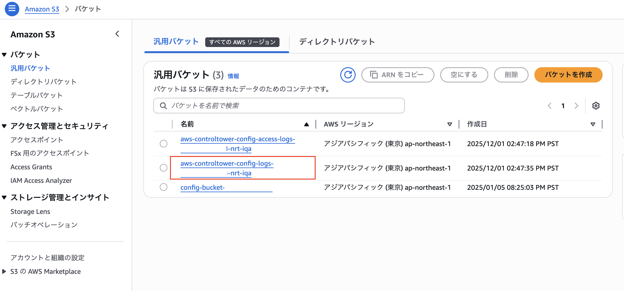 スクリーンショット 2025-12-01 17.52.58.png