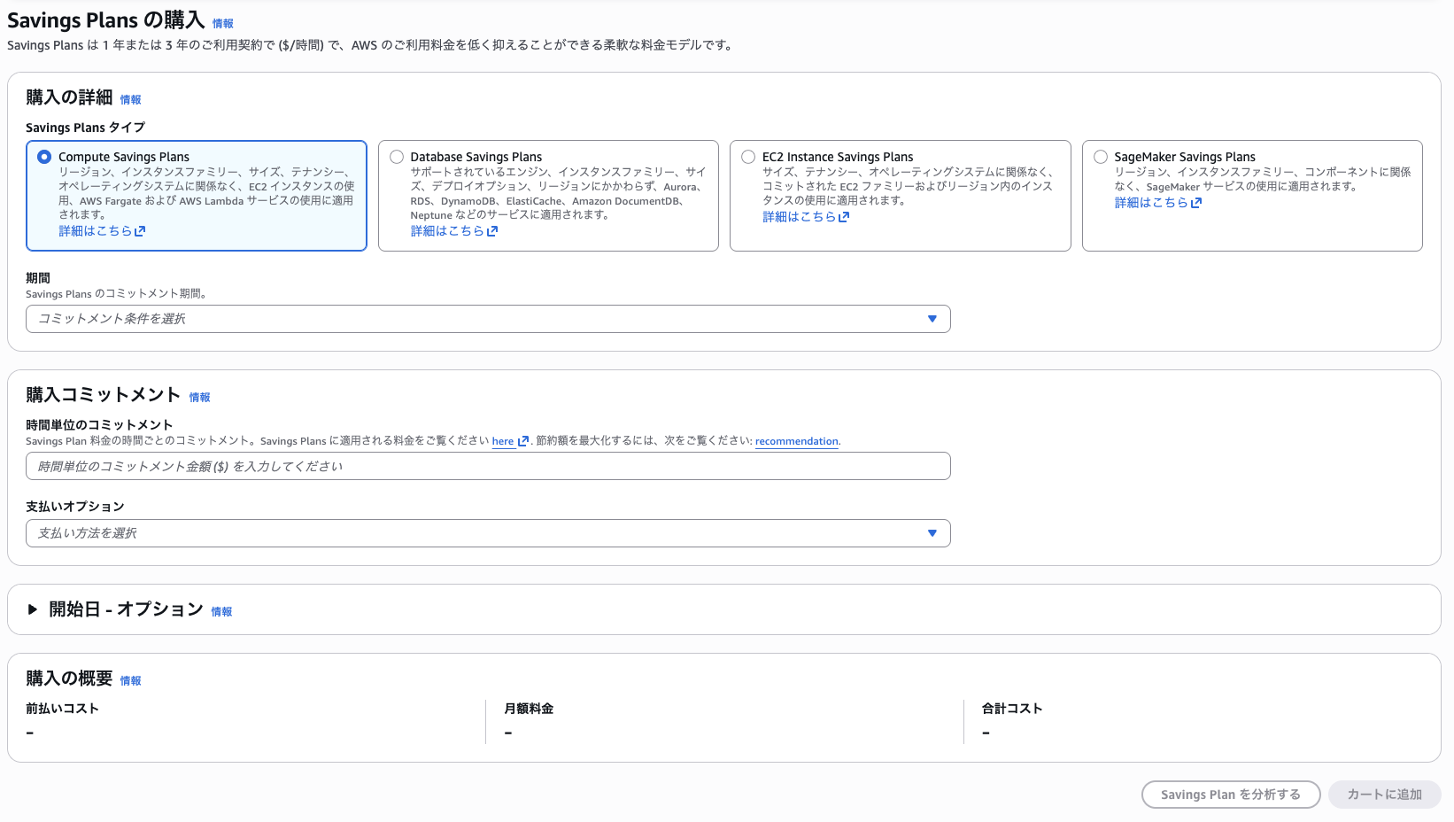 スクリーンショット 2025-12-02 11.59.37.png