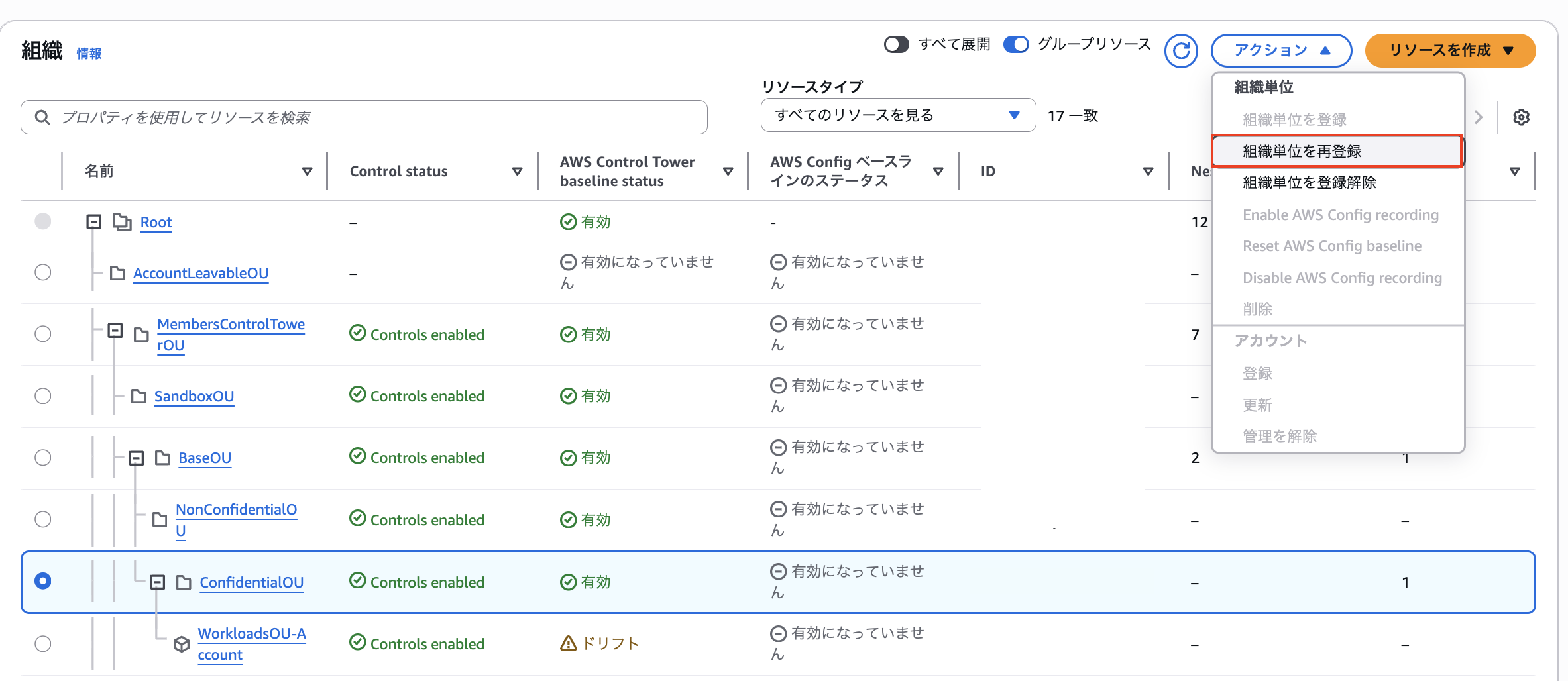 スクリーンショット 2025-12-01 17.12.59.png