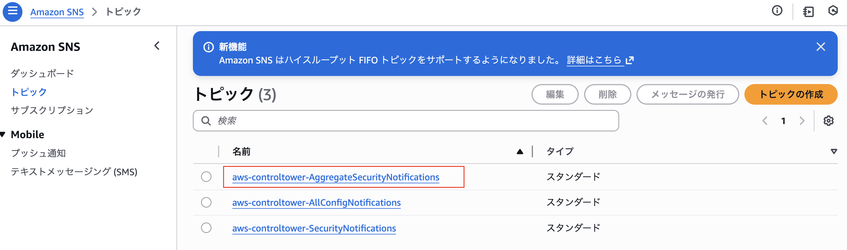 スクリーンショット 2025-12-01 18.27.25.png