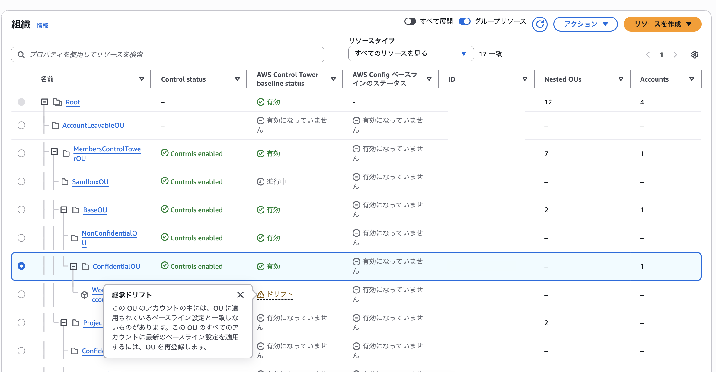 スクリーンショット 2025-12-01 17.10.28.png