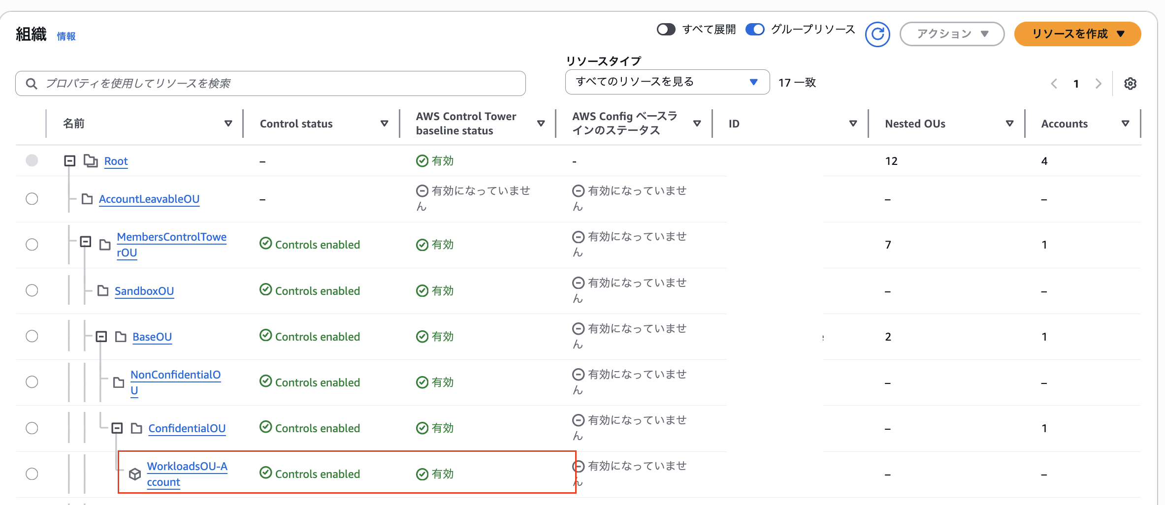 スクリーンショット 2025-12-01 17.20.42.png