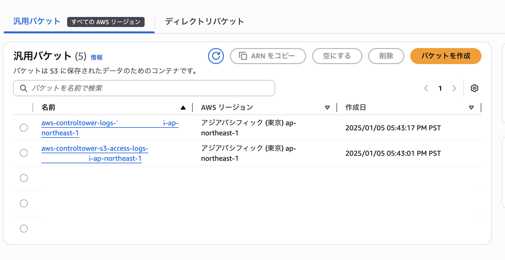 スクリーンショット 2025-12-01 18.05.04.png