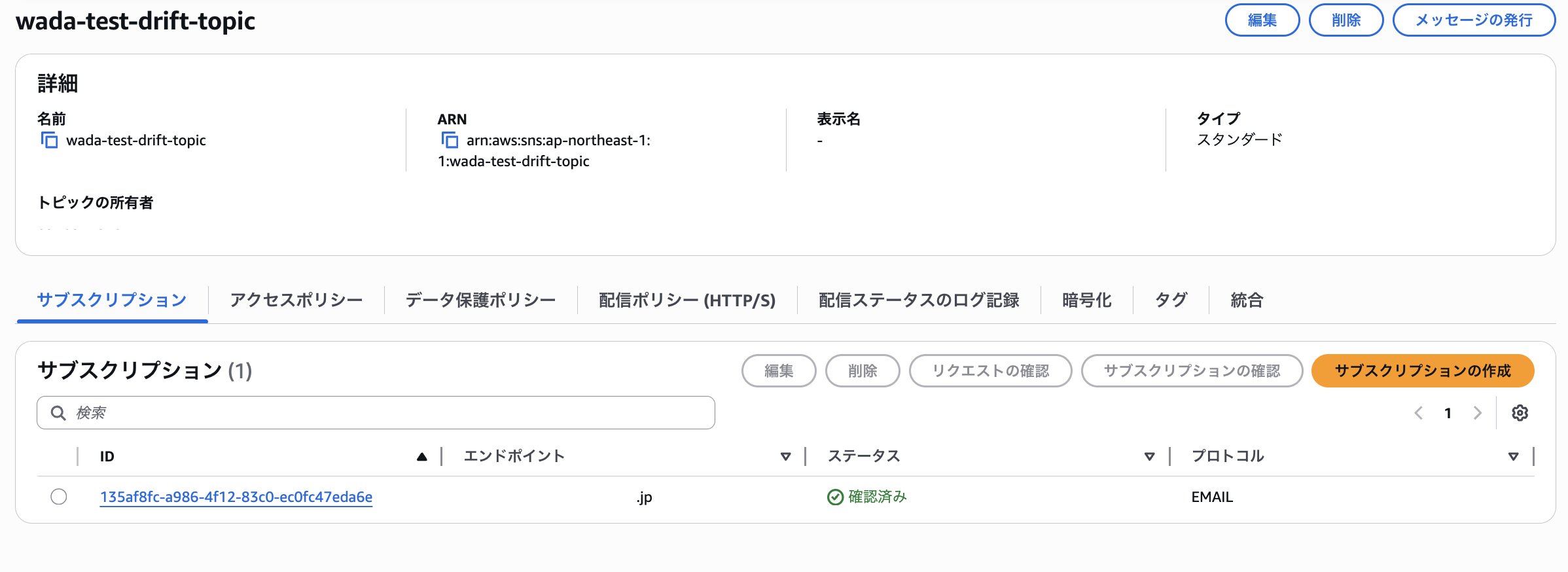 スクリーンショット 2025-12-02 16.41.28.png