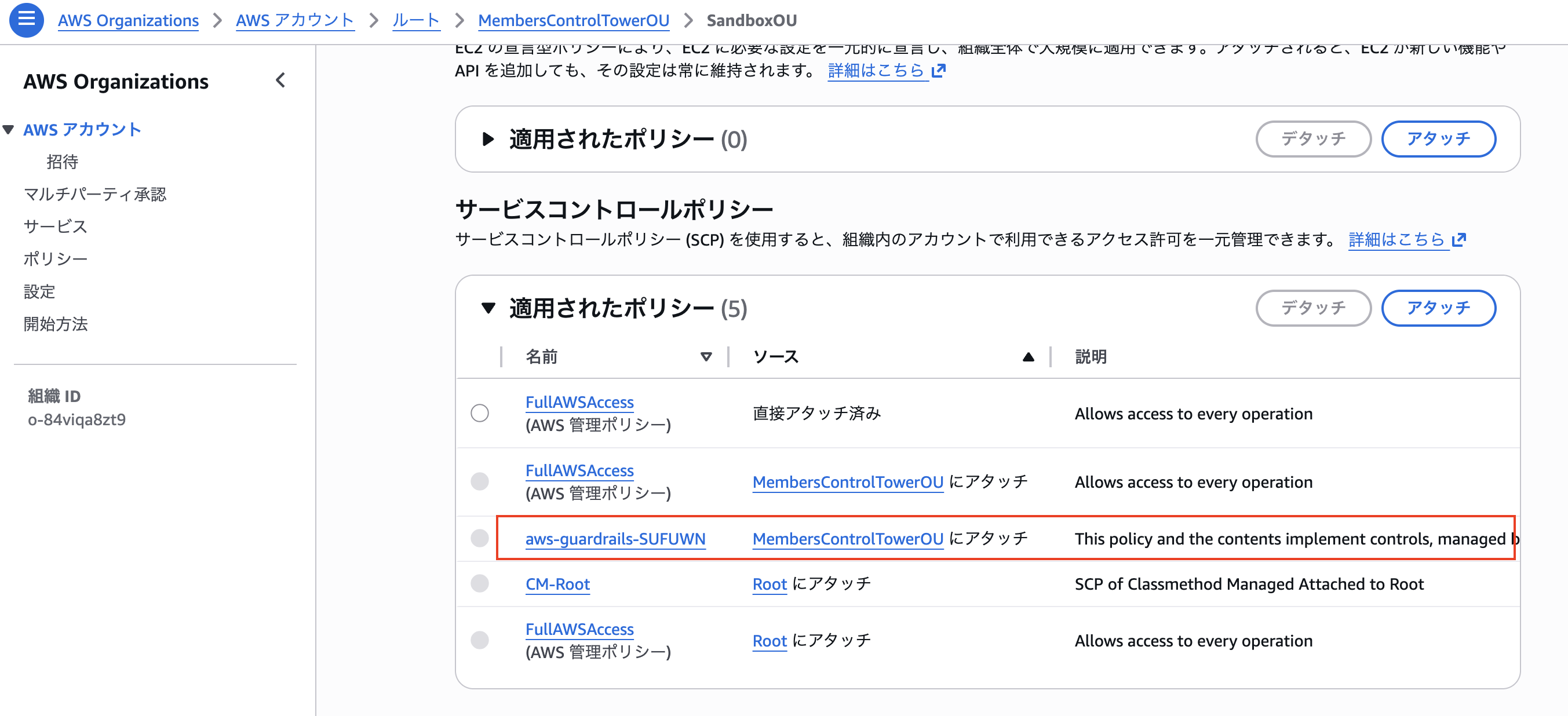 スクリーンショット 2025-12-02 17.05.19.png