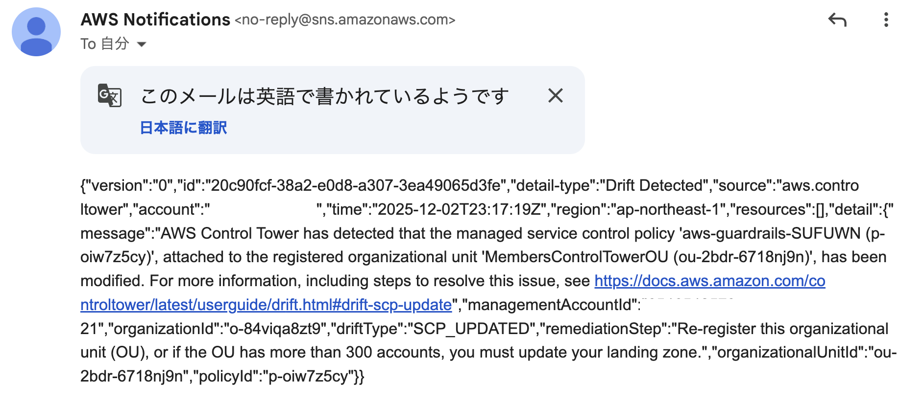 スクリーンショット 2025-12-02 17.25.16.png