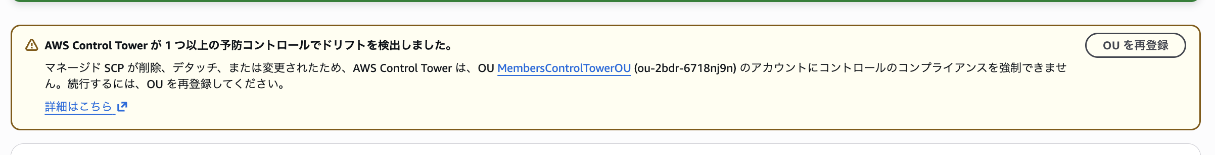 スクリーンショット 2025-12-02 16.36.50.png