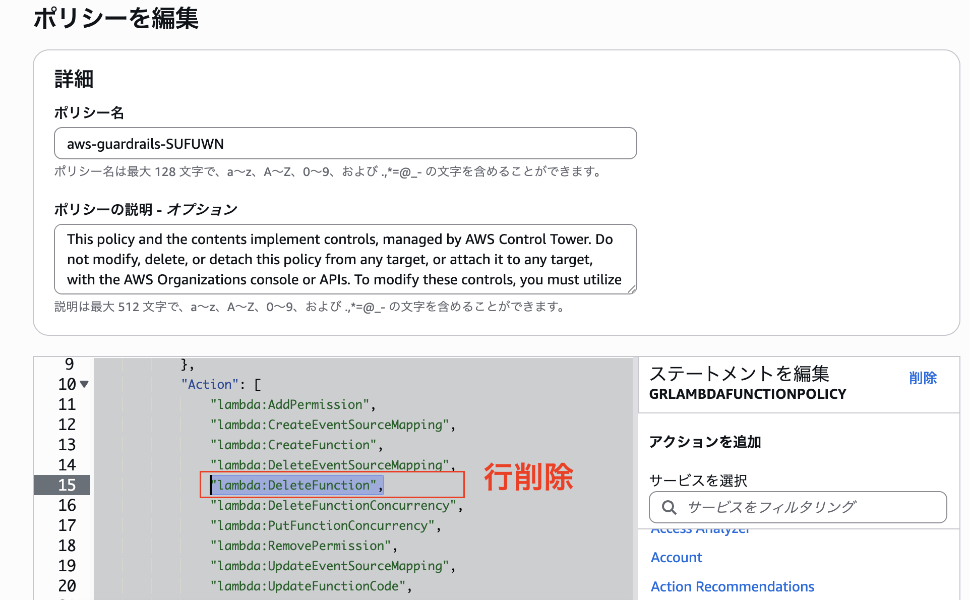 スクリーンショット 2025-12-02 17.10.24.png