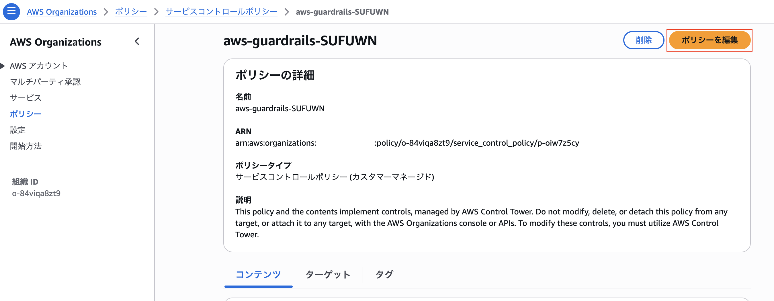 スクリーンショット 2025-12-02 17.08.18.png