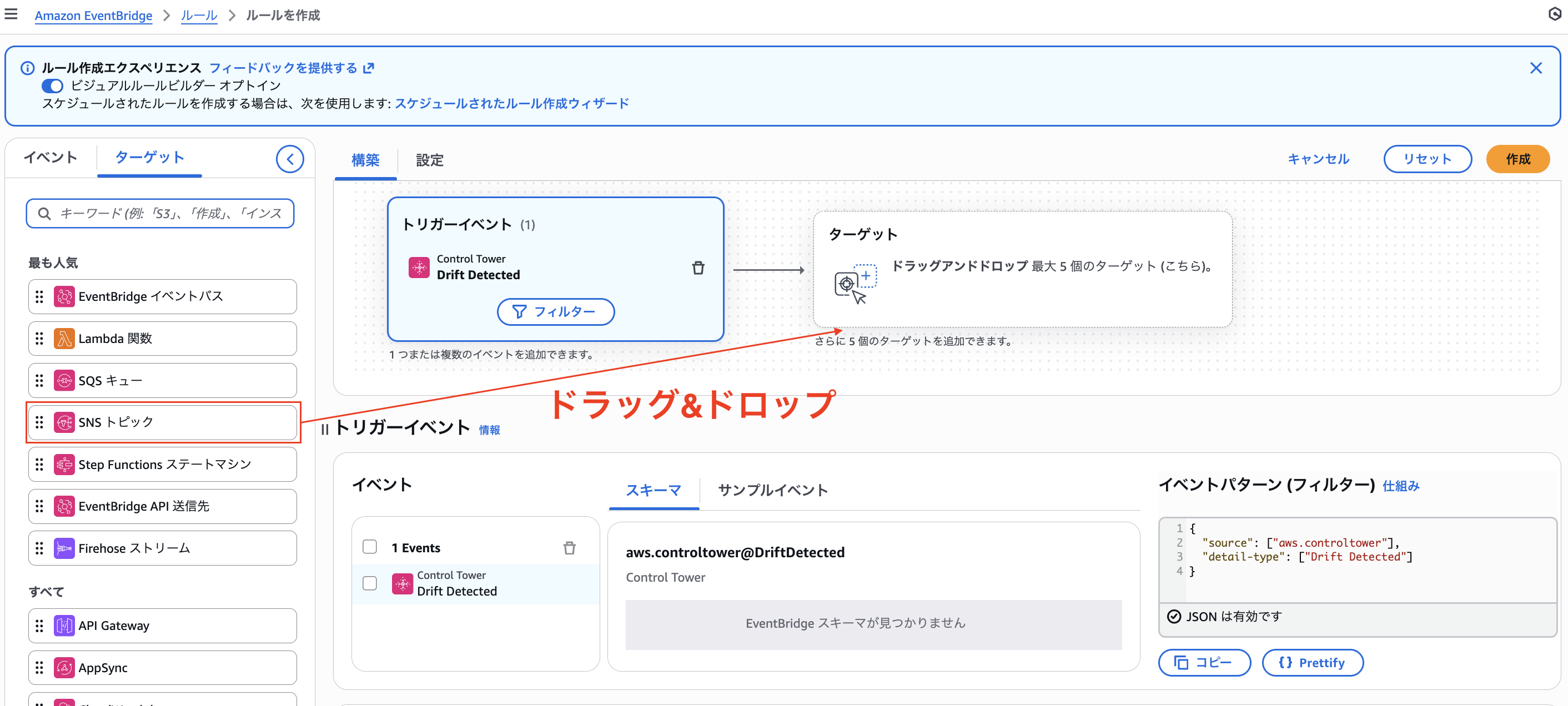 スクリーンショット 2025-12-02 16.54.42.png